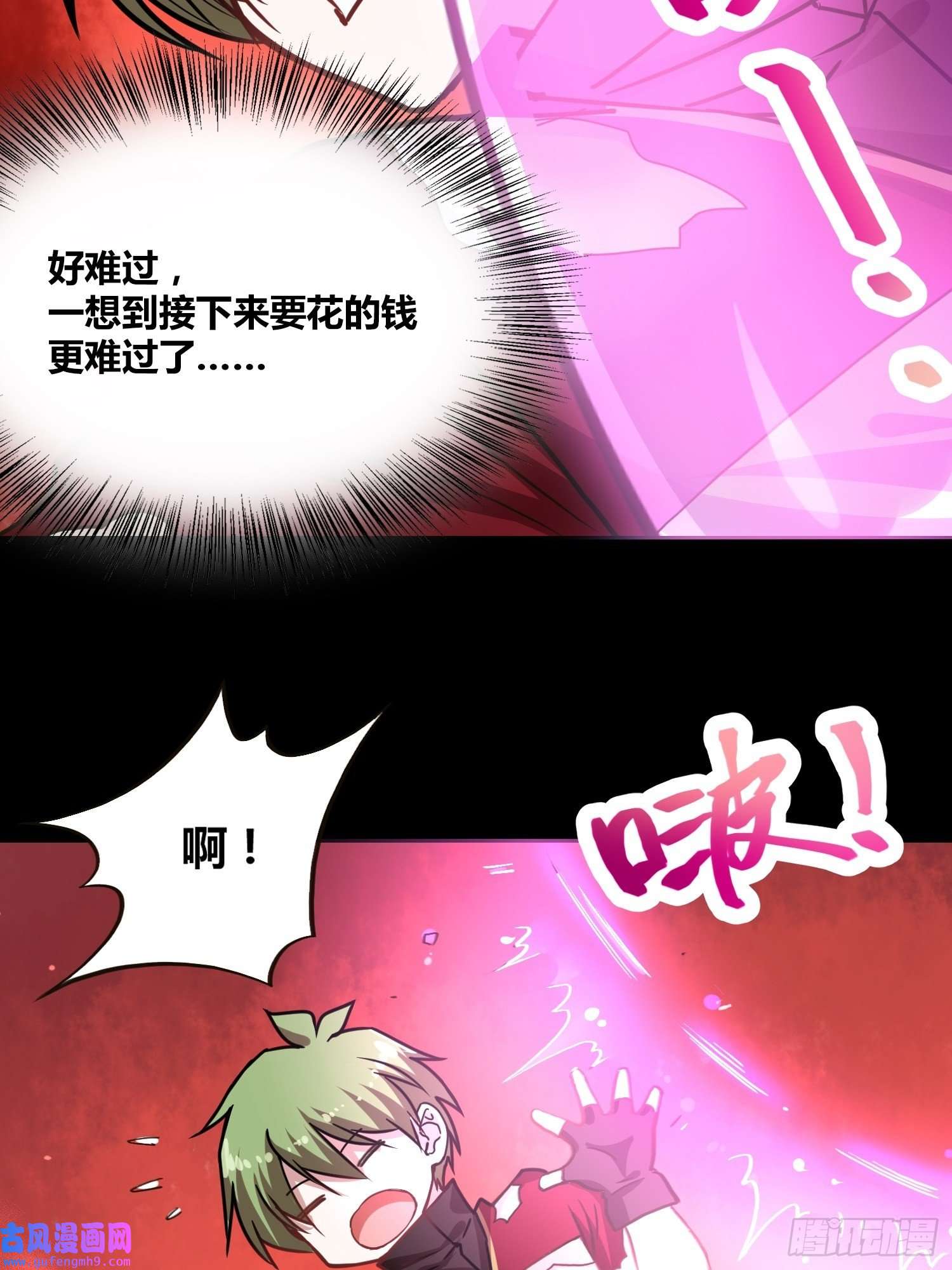 绑架时间线领域生物