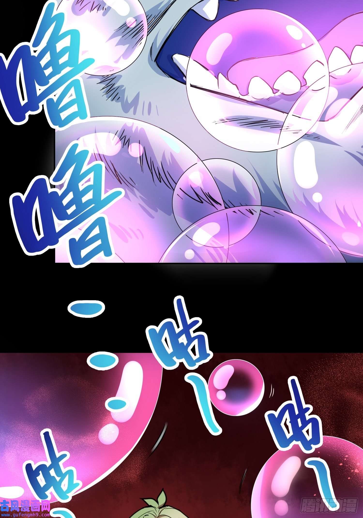 绑架时间线领域生物