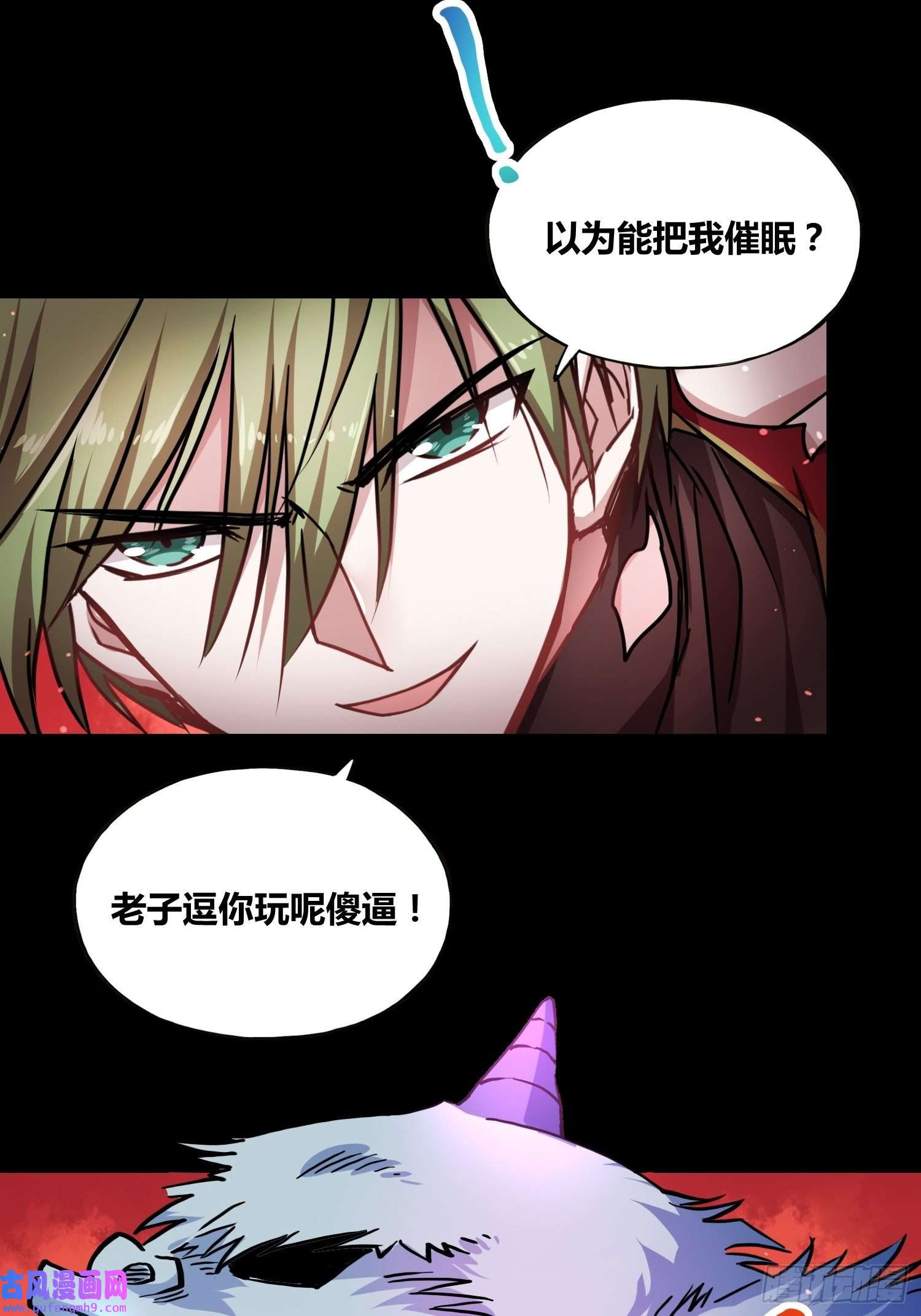 绑架时间线领域生物