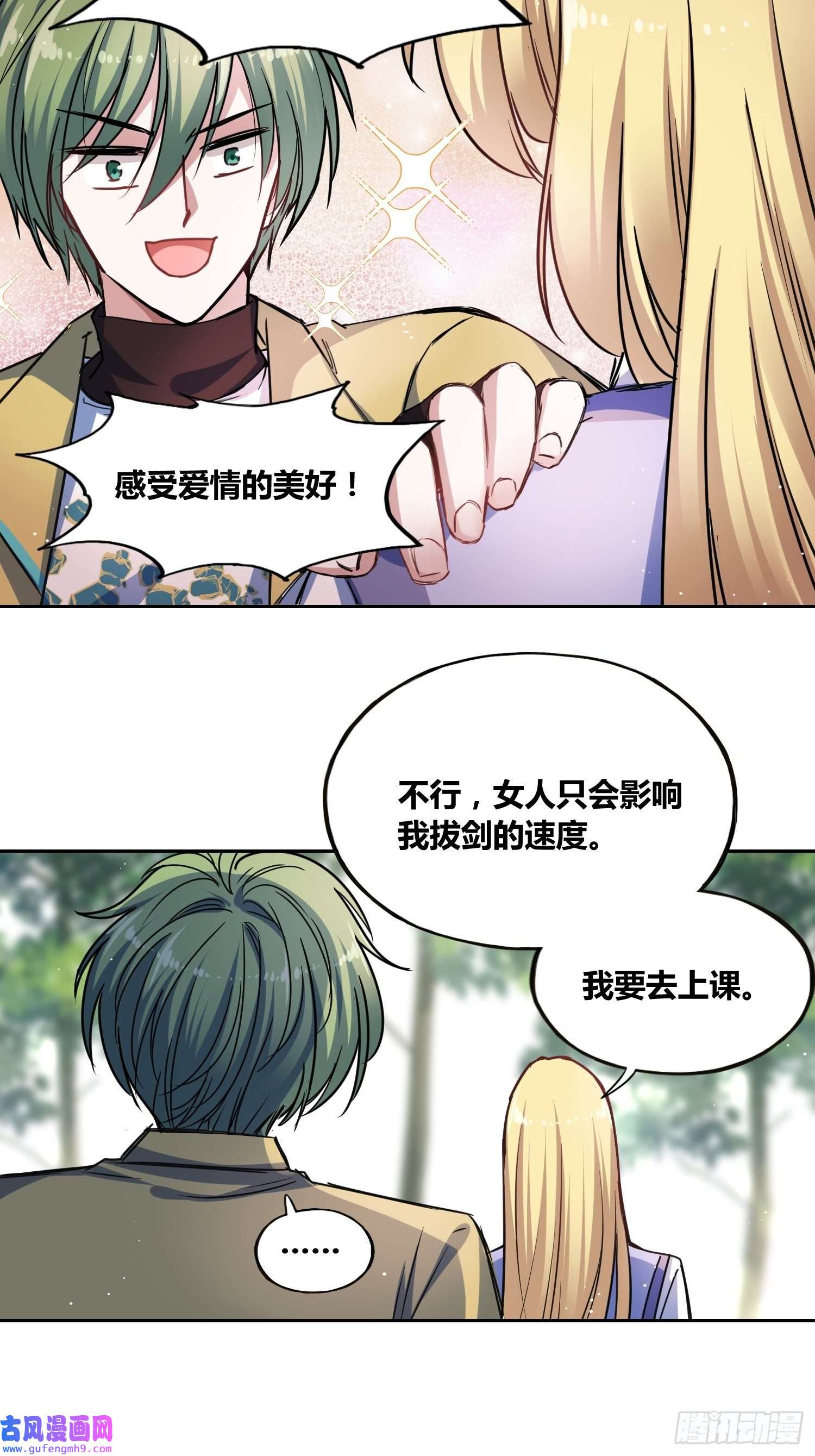 绑架时间线梦魇