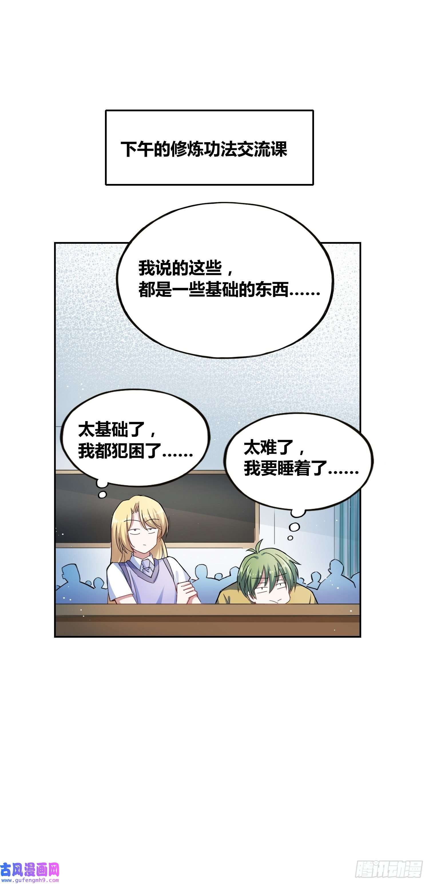 绑架时间线梦魇