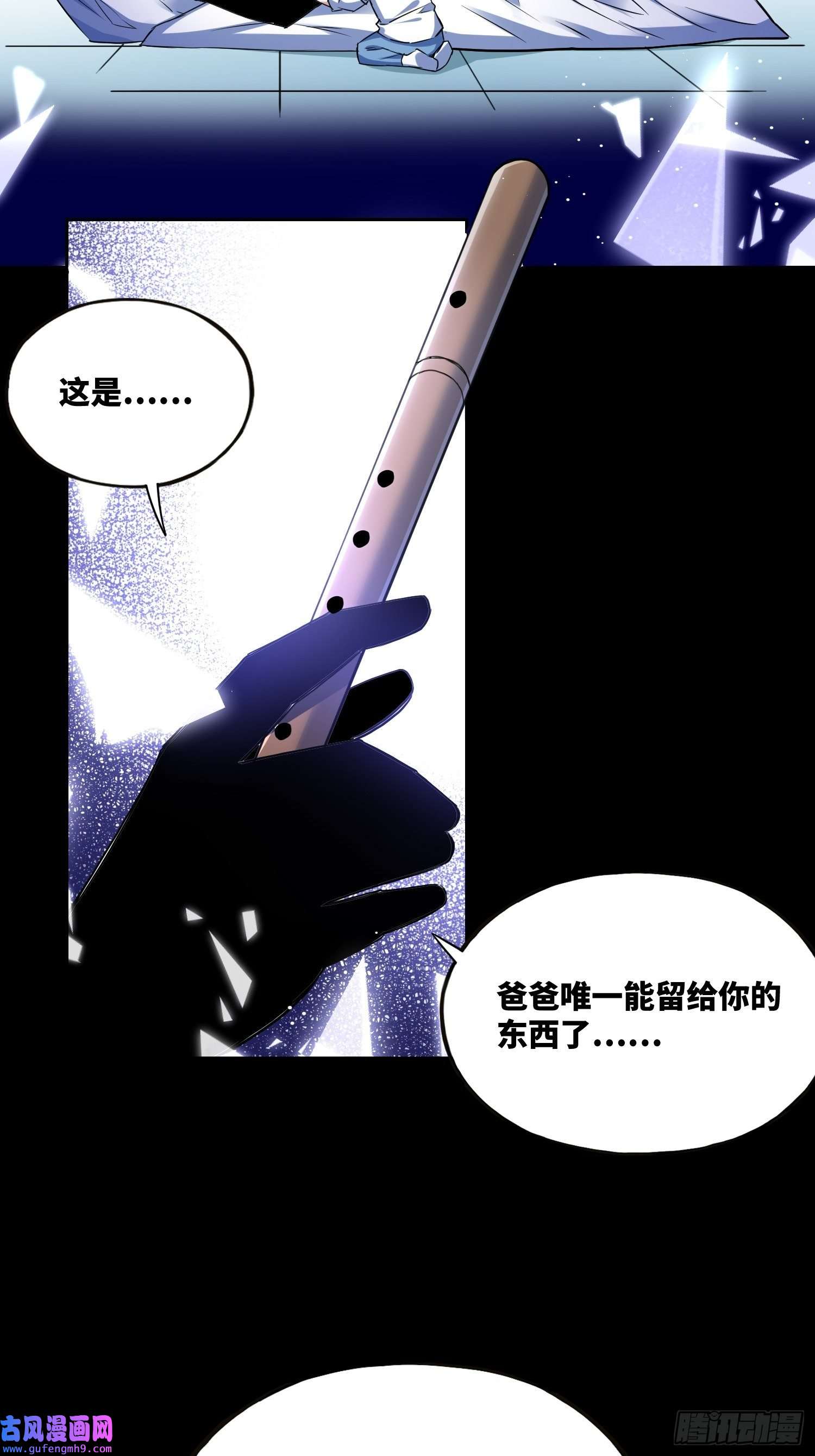 绑架时间线梦魇
