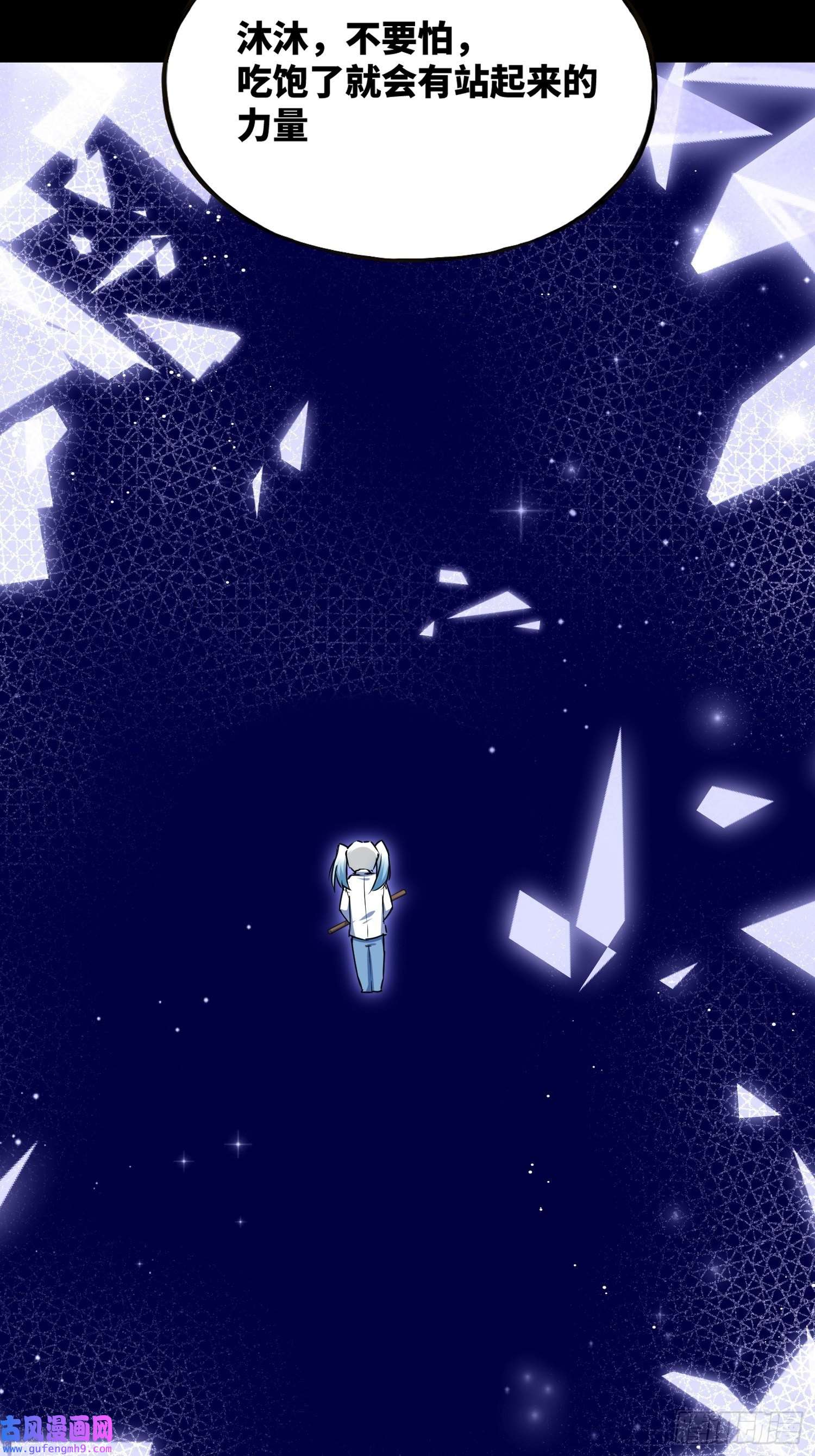 绑架时间线梦魇