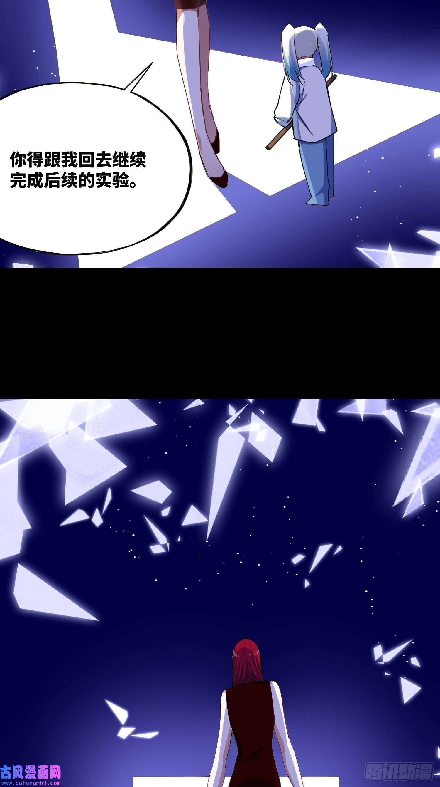绑架时间线梦魇