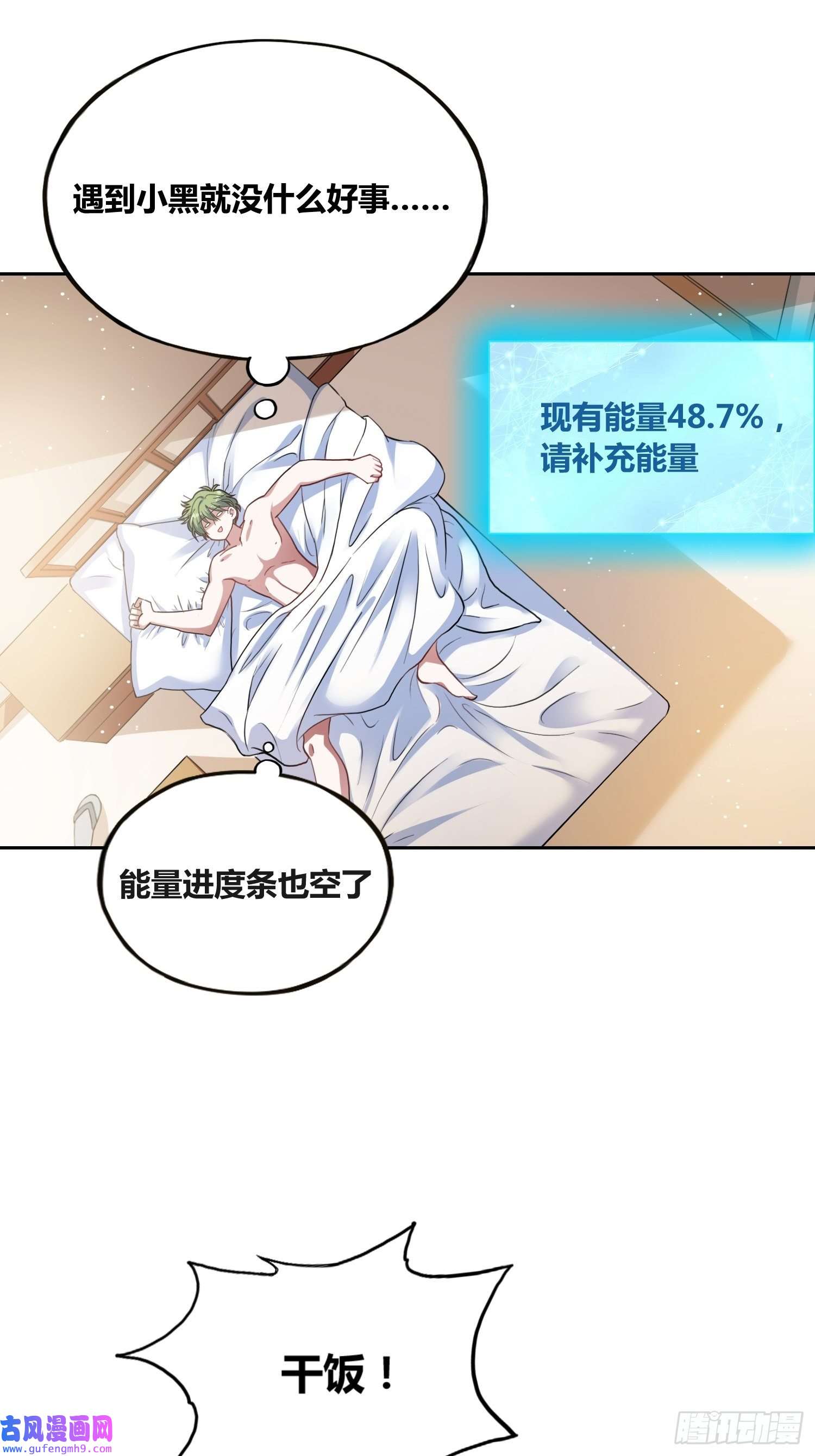绑架时间线梦魇