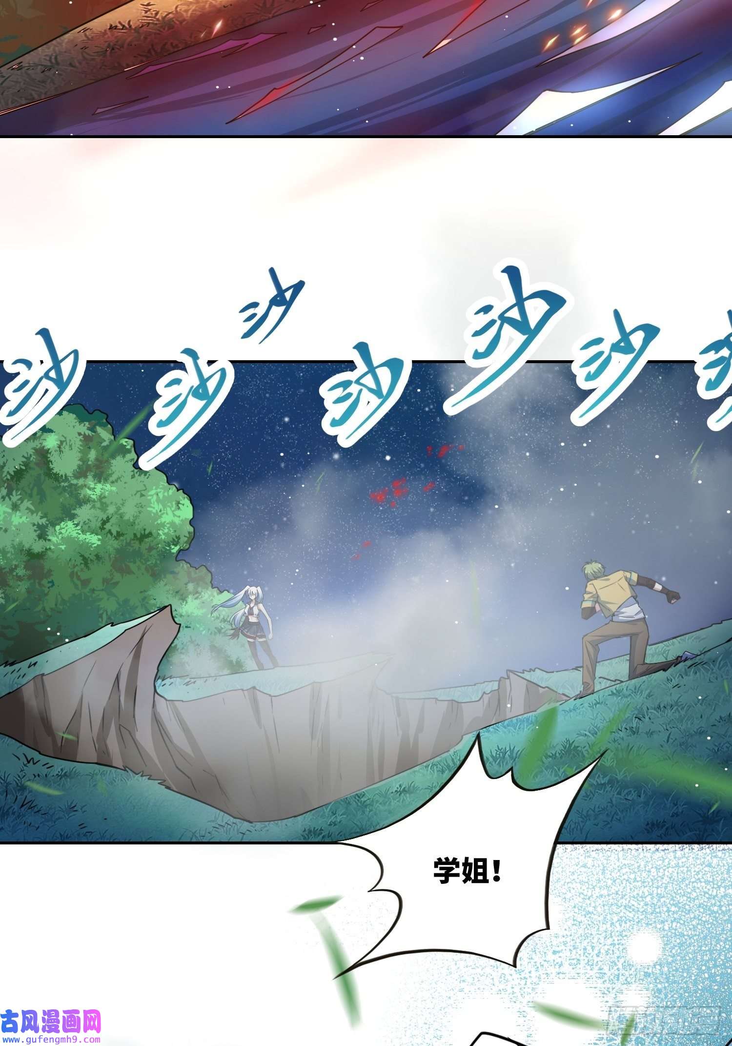 绑架时间线梦魇