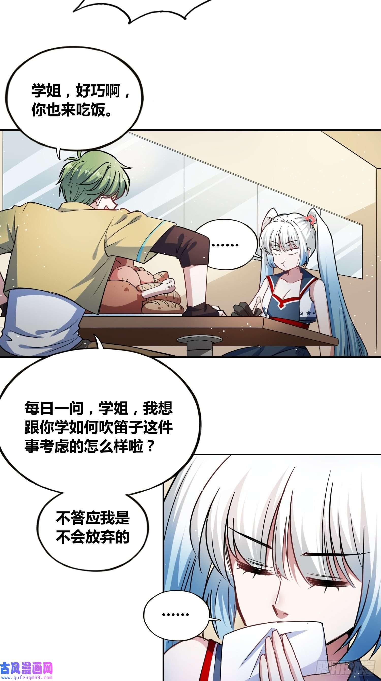 绑架时间线梦魇