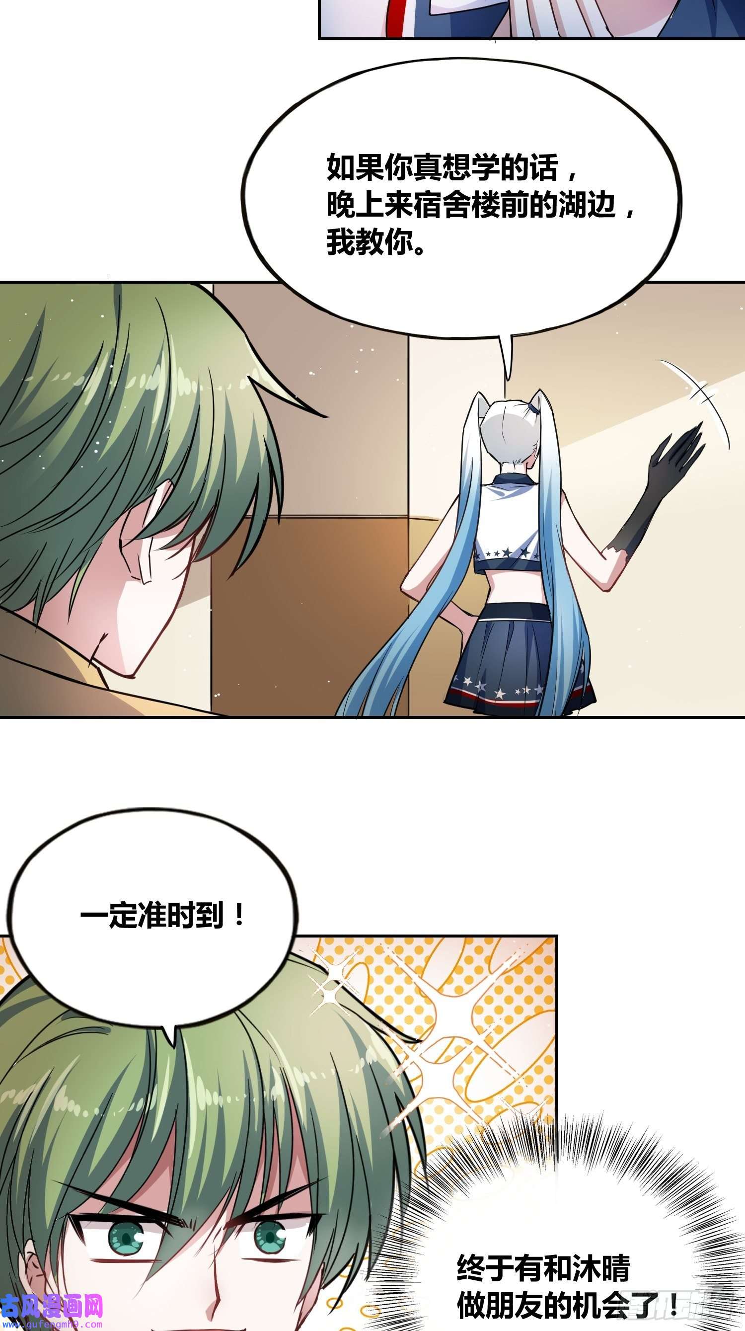 绑架时间线梦魇