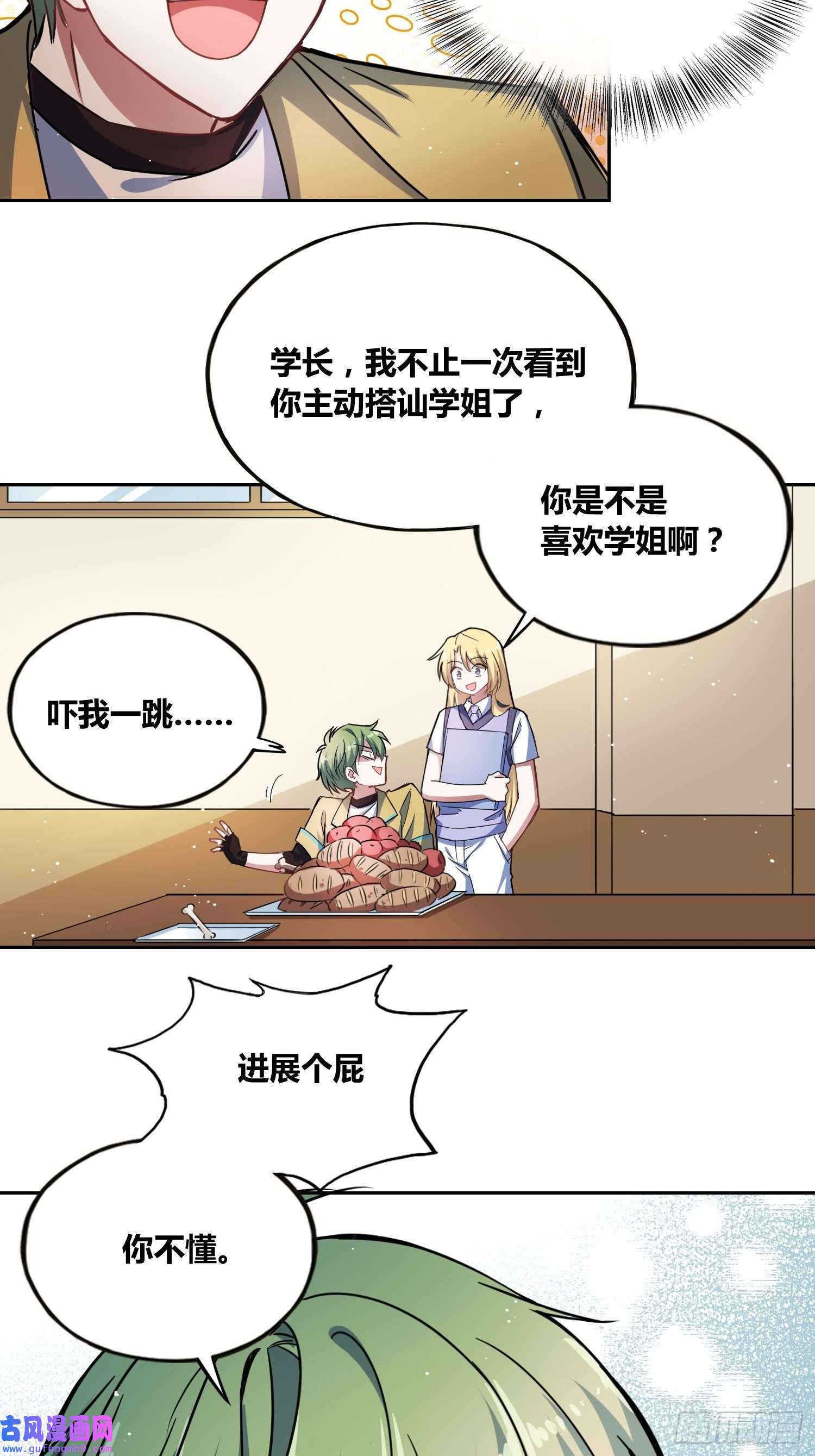 绑架时间线梦魇