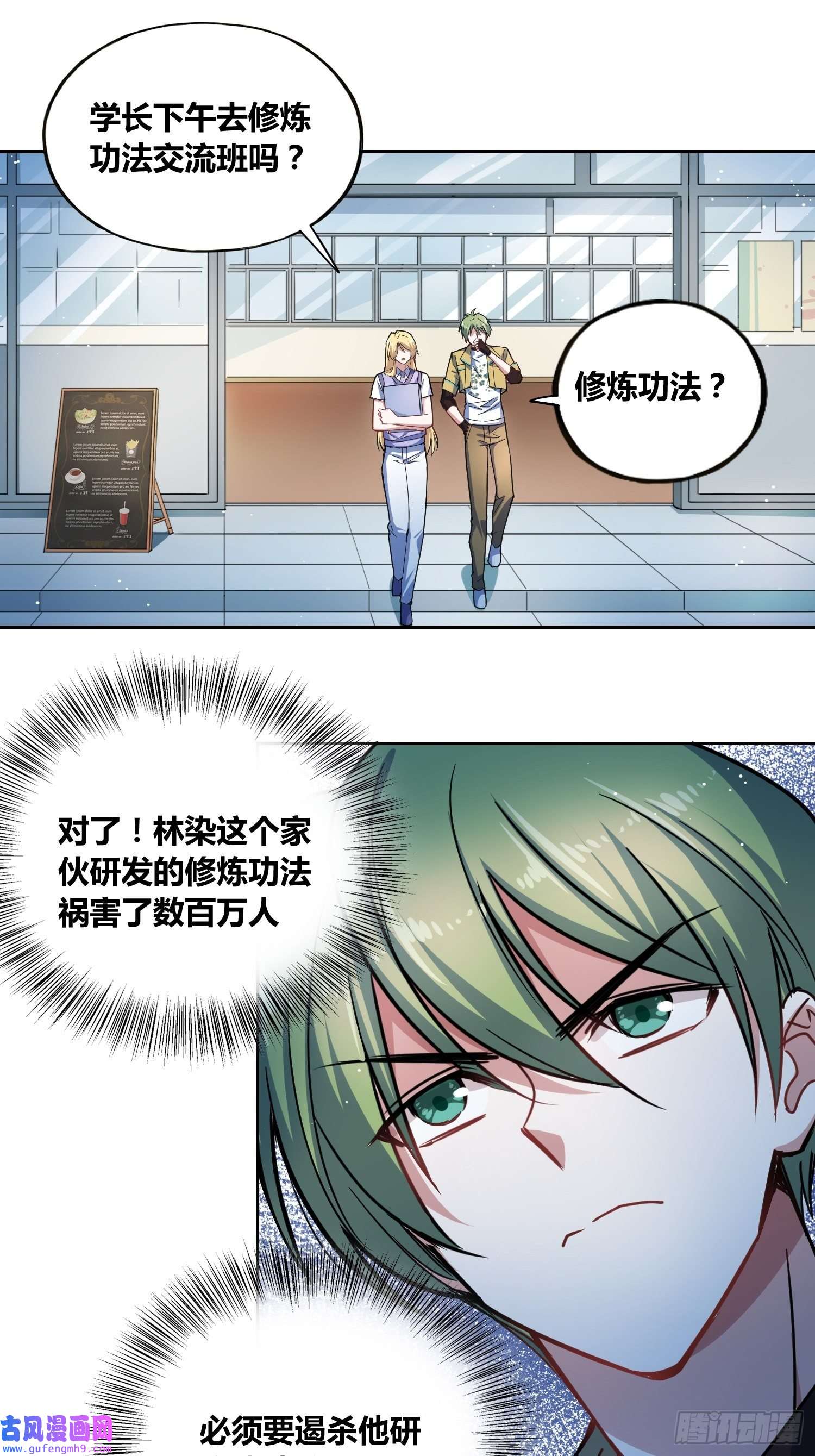 绑架时间线梦魇