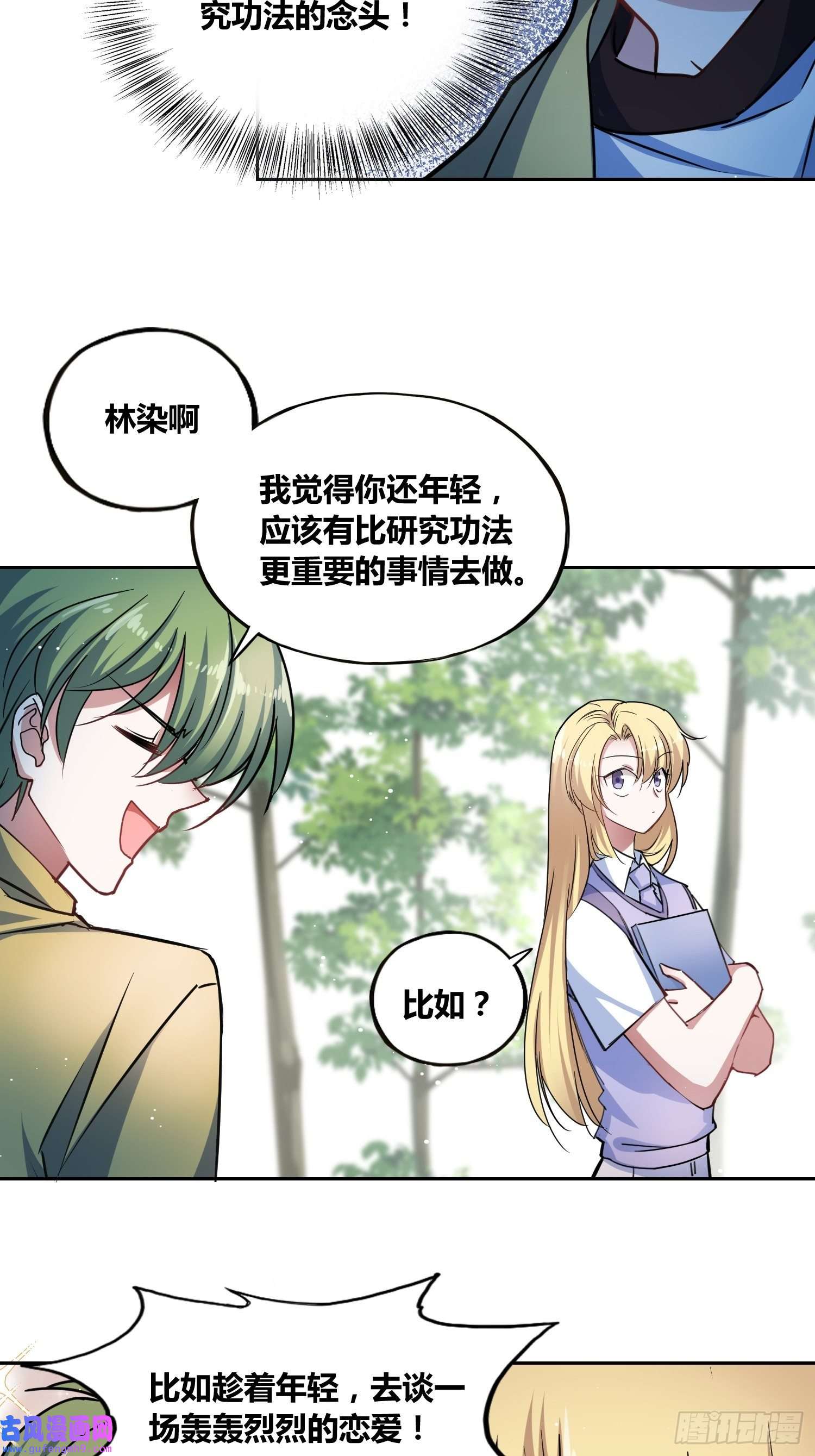 绑架时间线梦魇