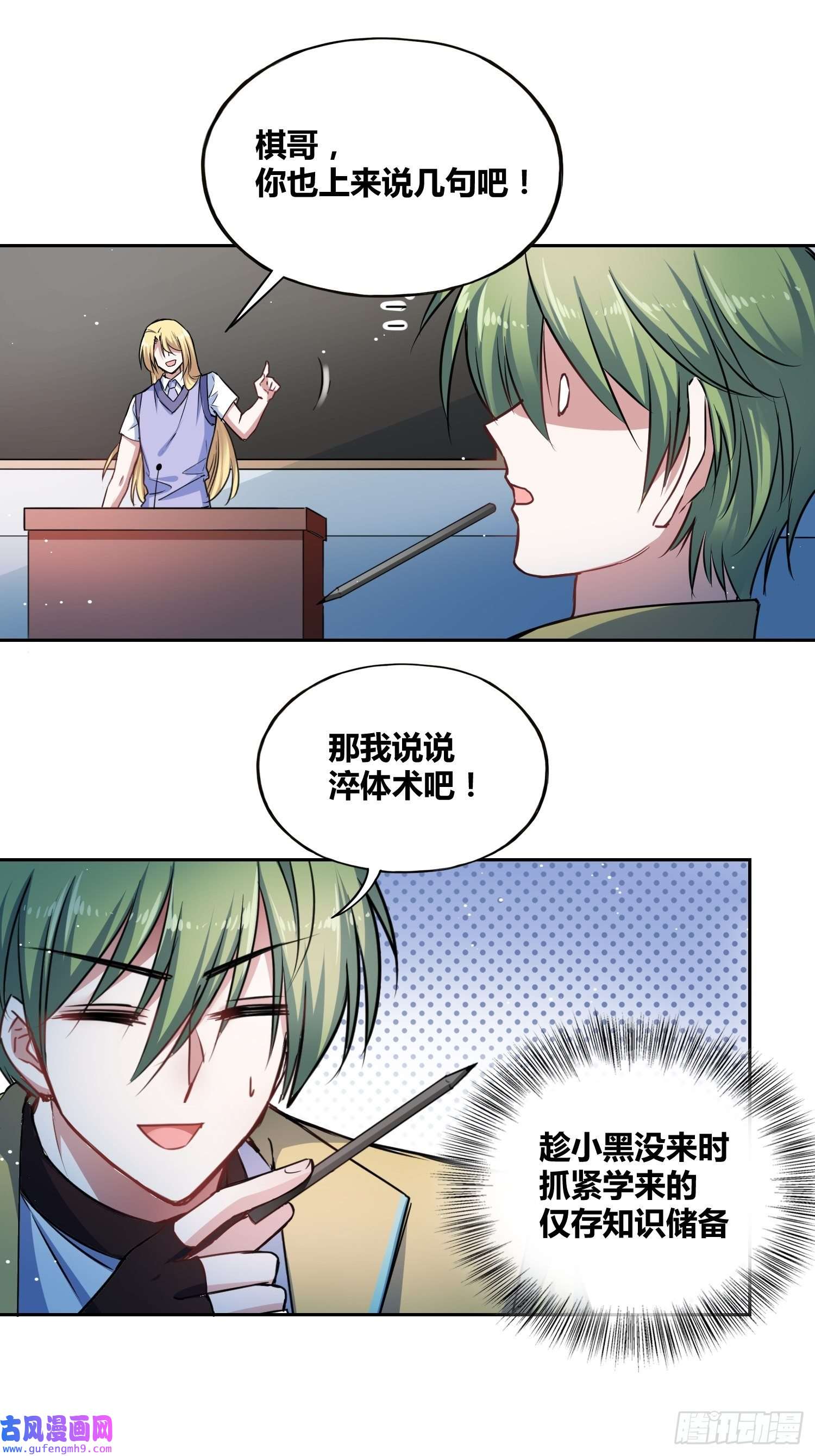 绑架时间线计划和意外