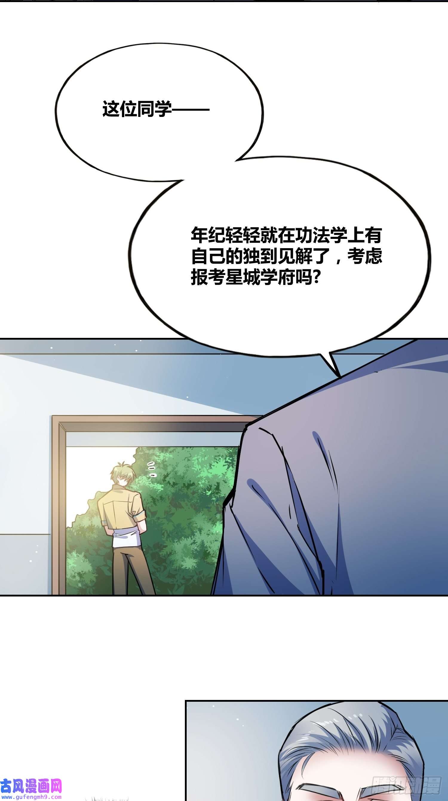 绑架时间线计划和意外