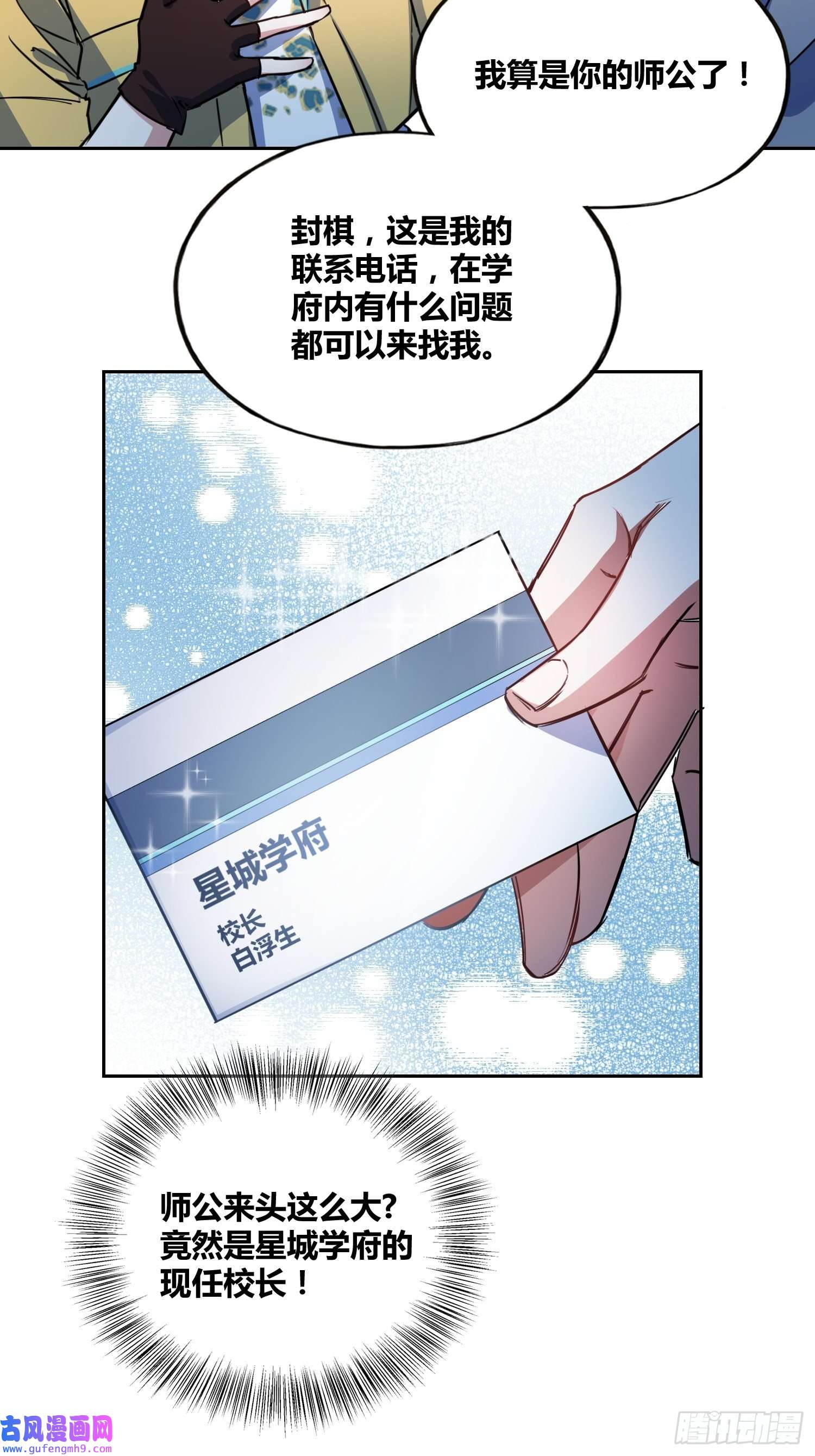 绑架时间线计划和意外
