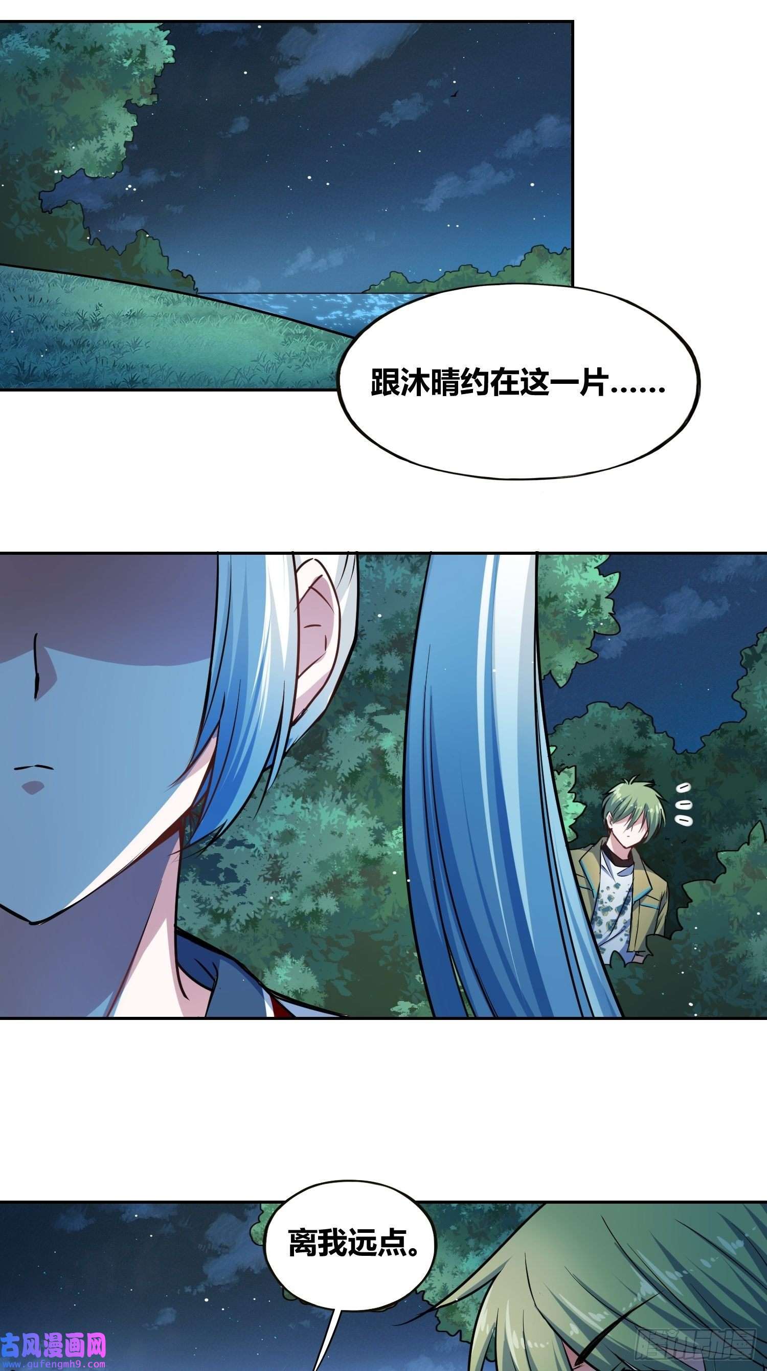 绑架时间线计划和意外