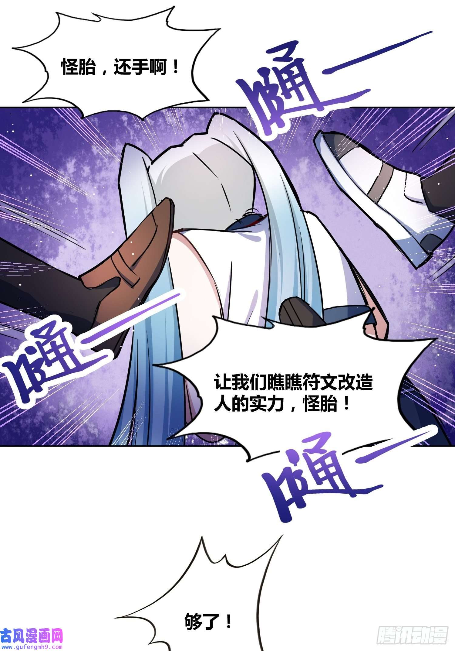 绑架时间线计划和意外