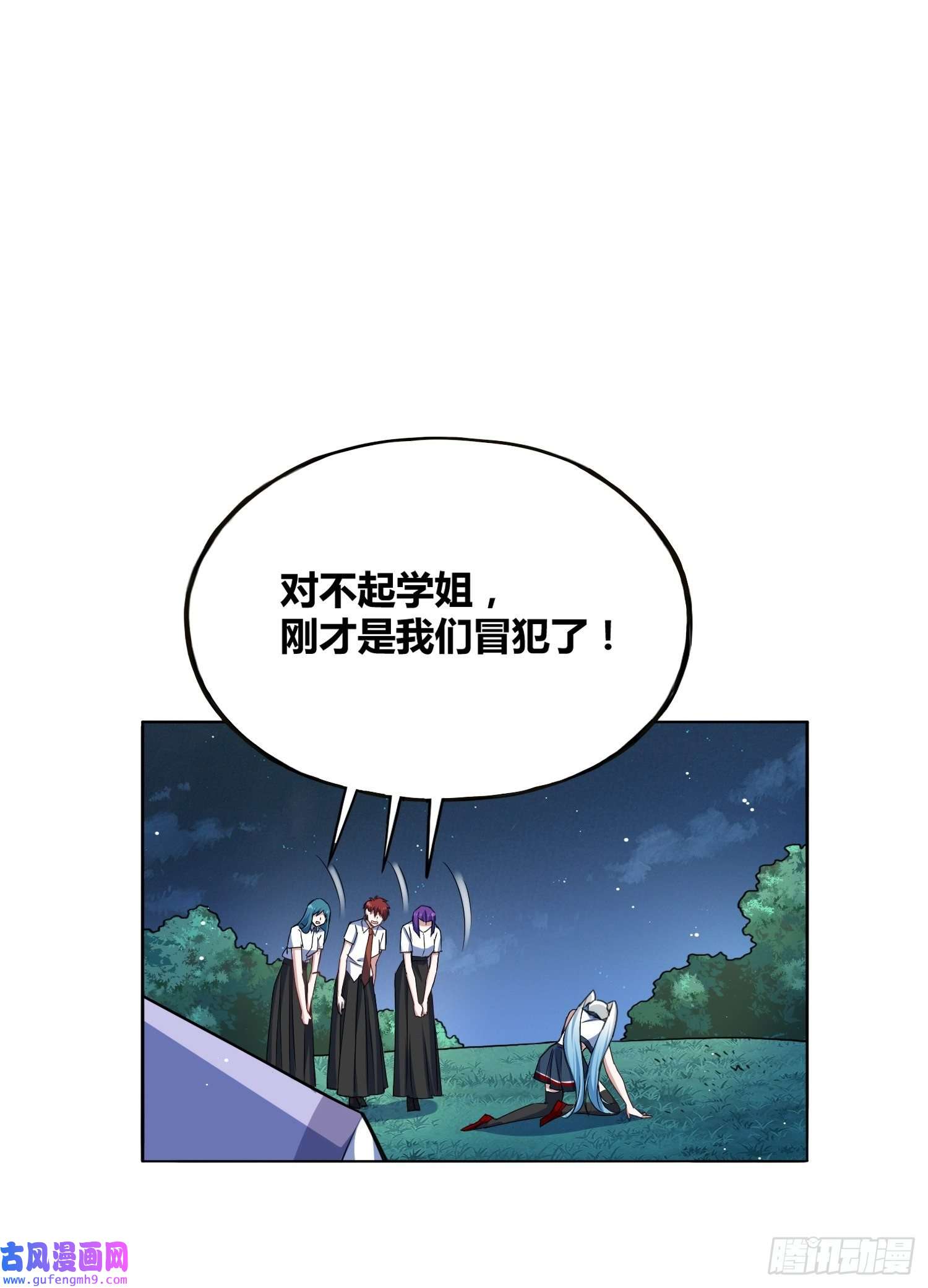 绑架时间线计划和意外