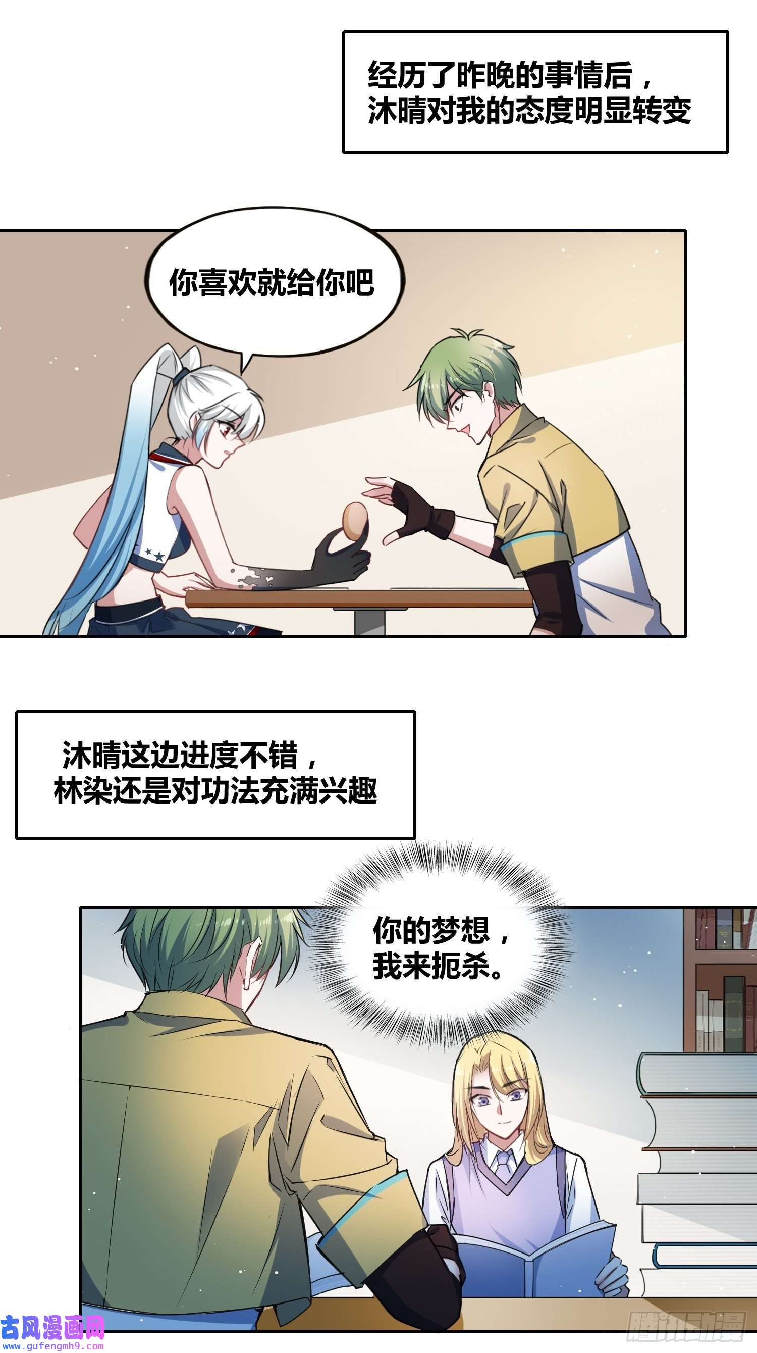 绑架时间线计划和意外