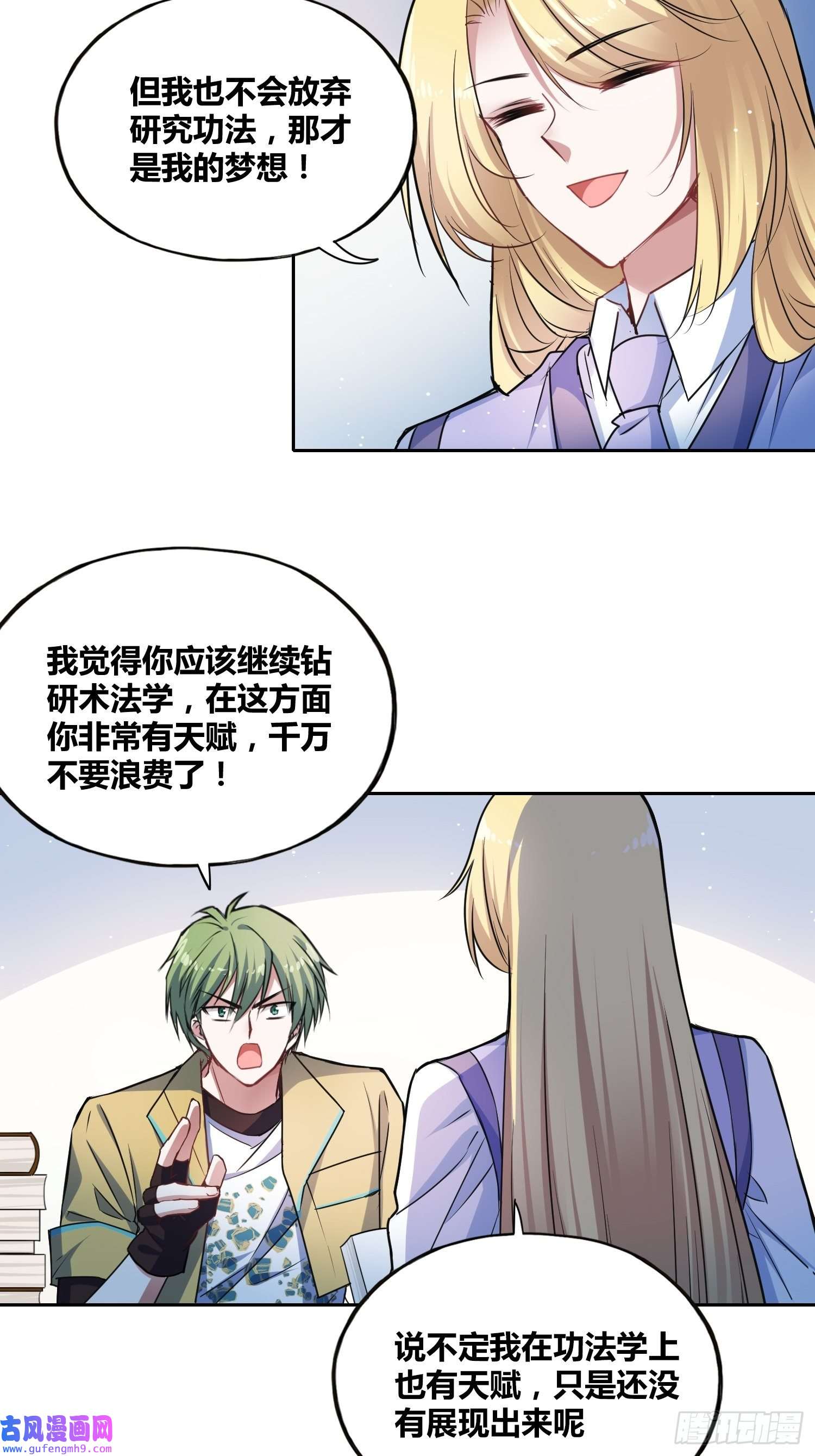 绑架时间线计划和意外
