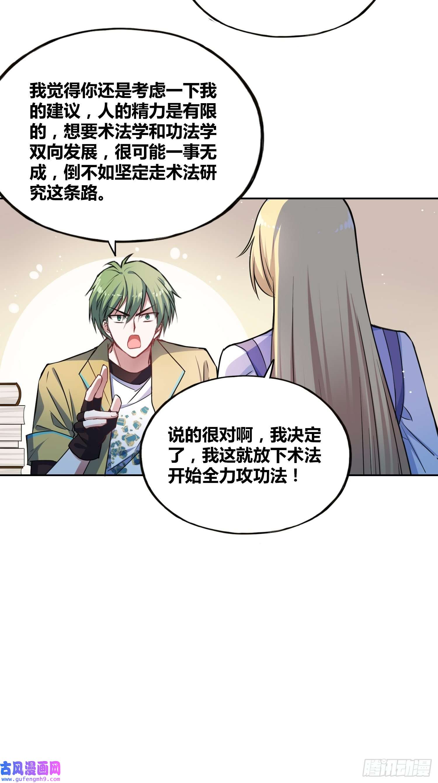 绑架时间线计划和意外