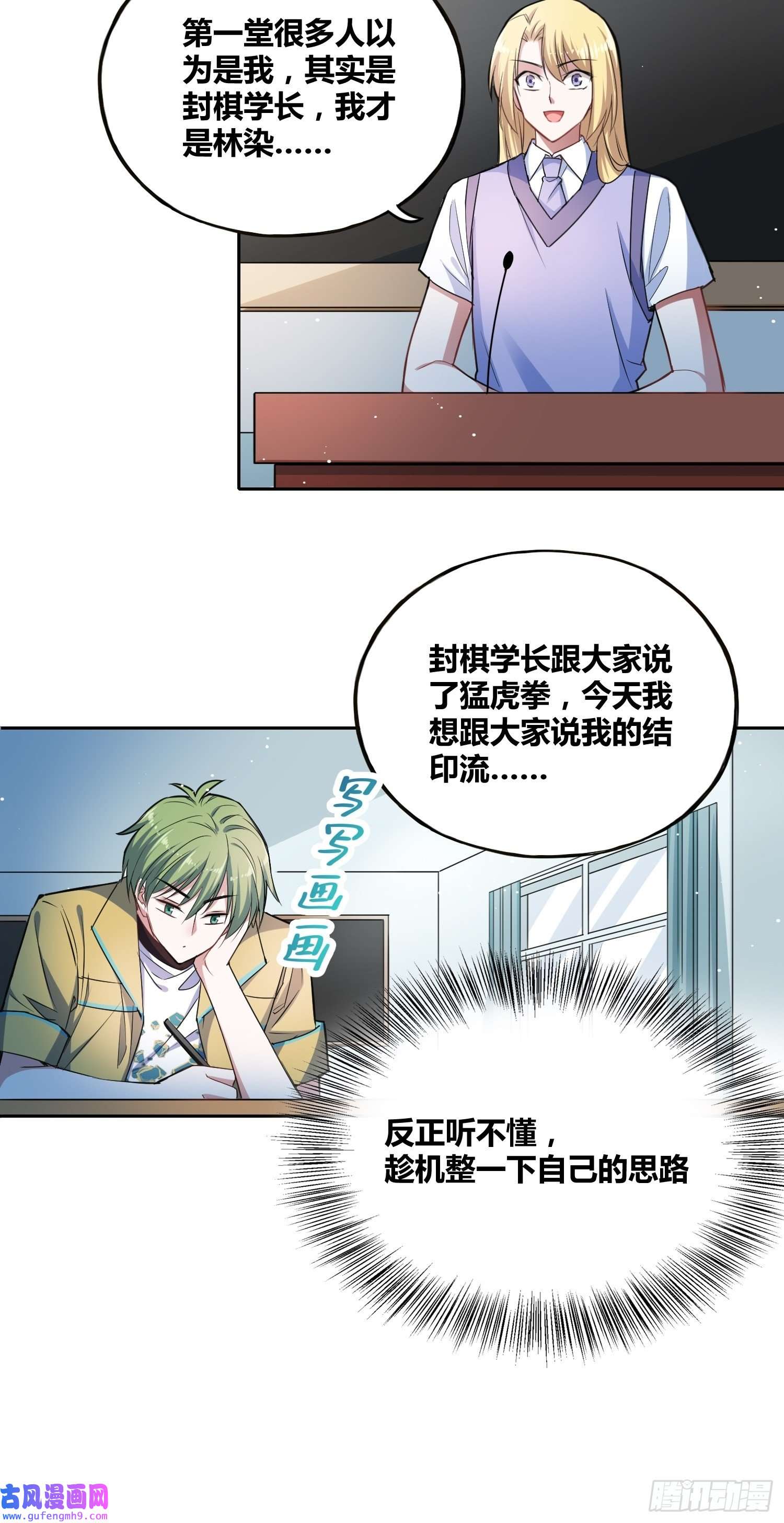 绑架时间线计划和意外