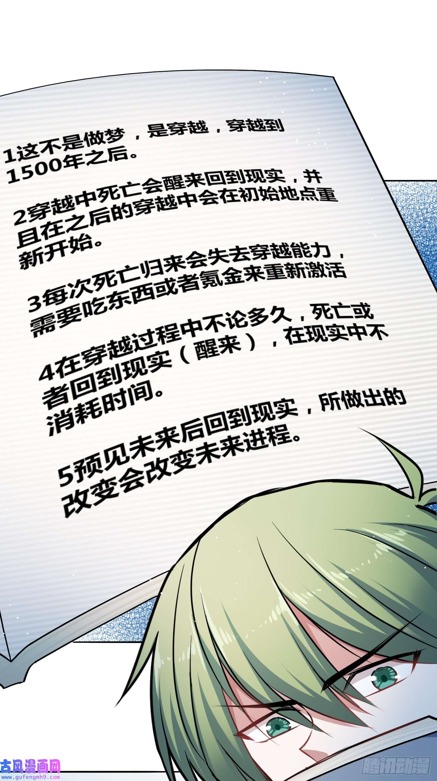 绑架时间线计划和意外