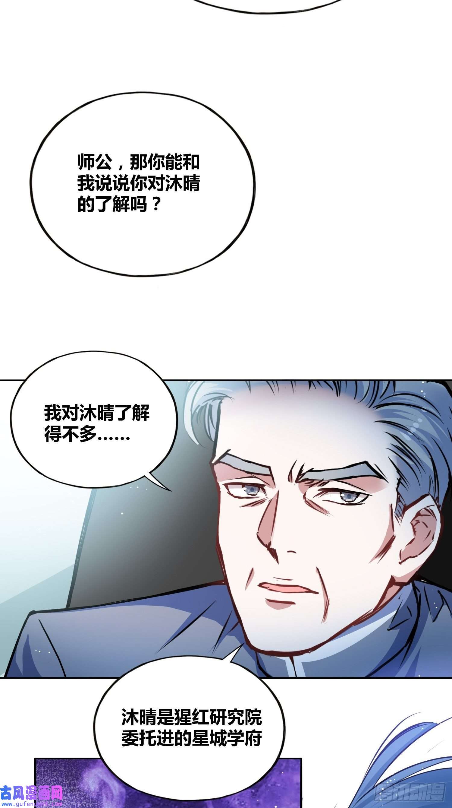 绑架时间线我们的未来