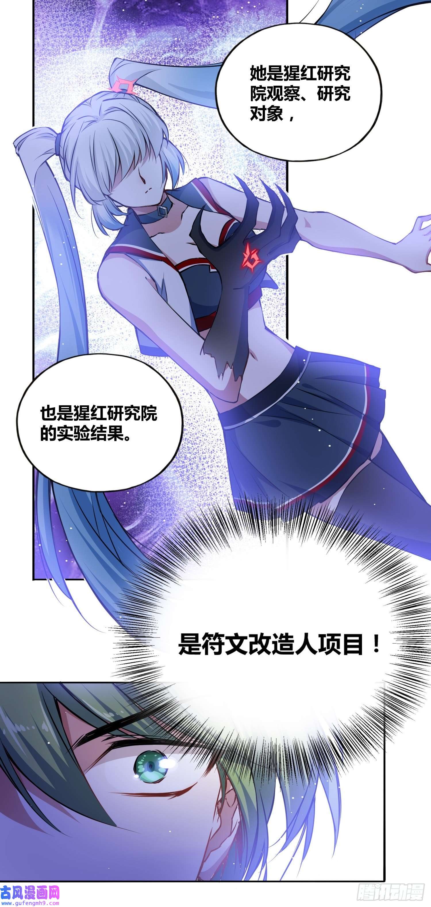 绑架时间线我们的未来