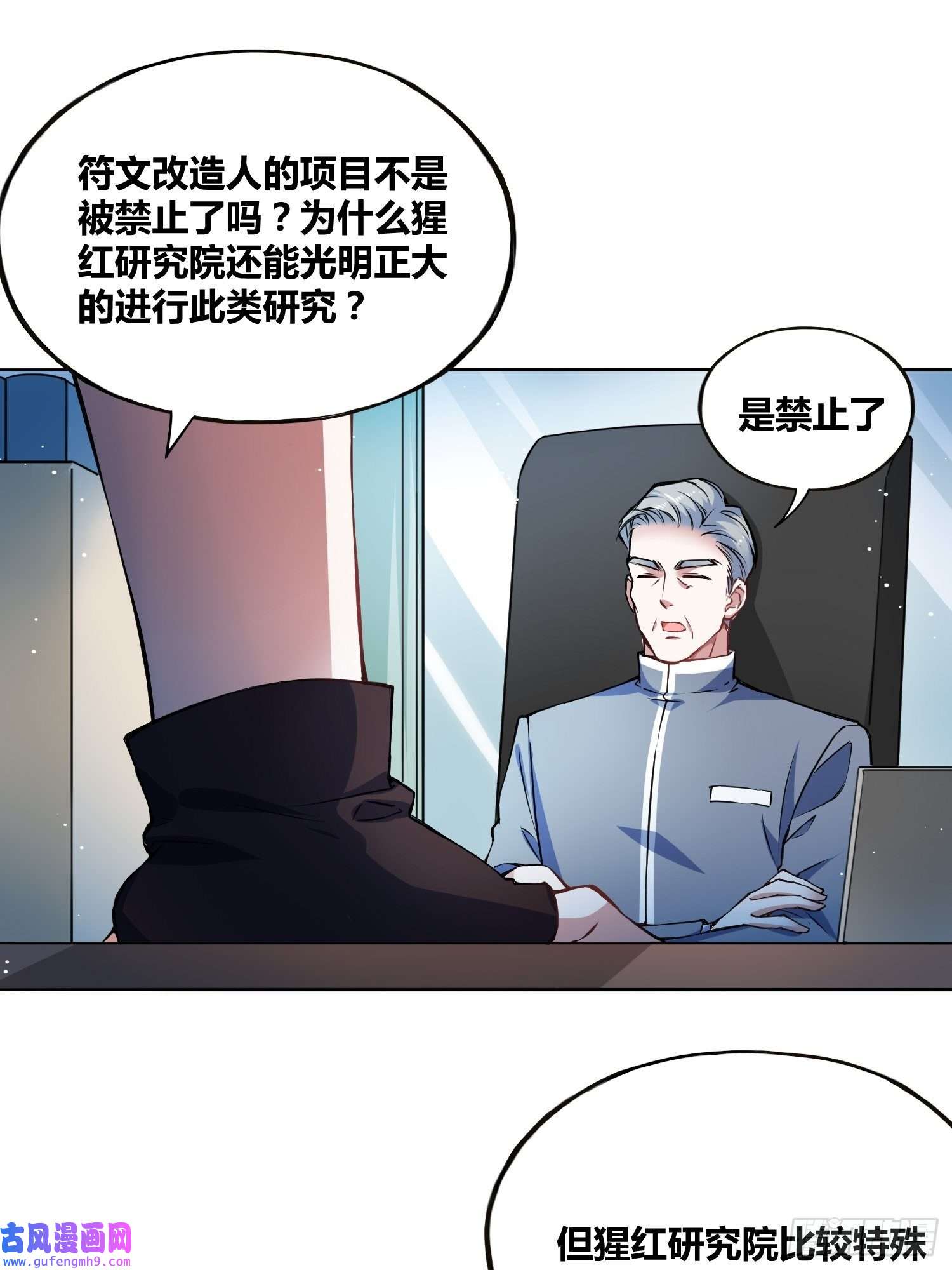 绑架时间线我们的未来