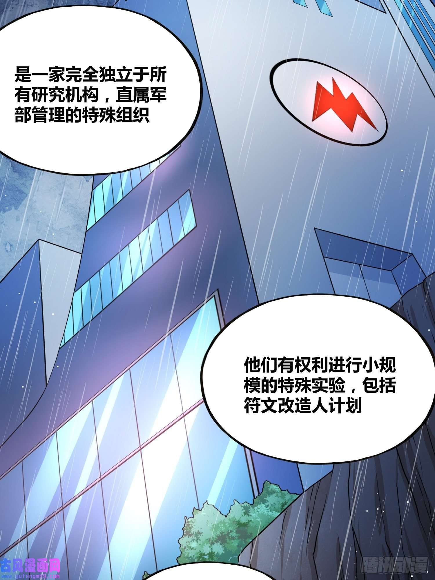 绑架时间线我们的未来