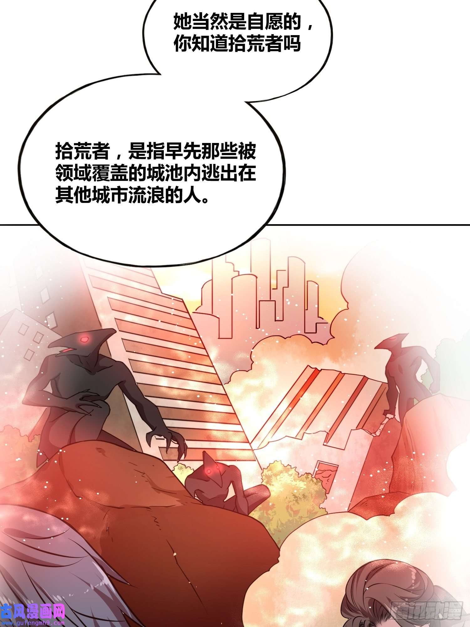 绑架时间线我们的未来