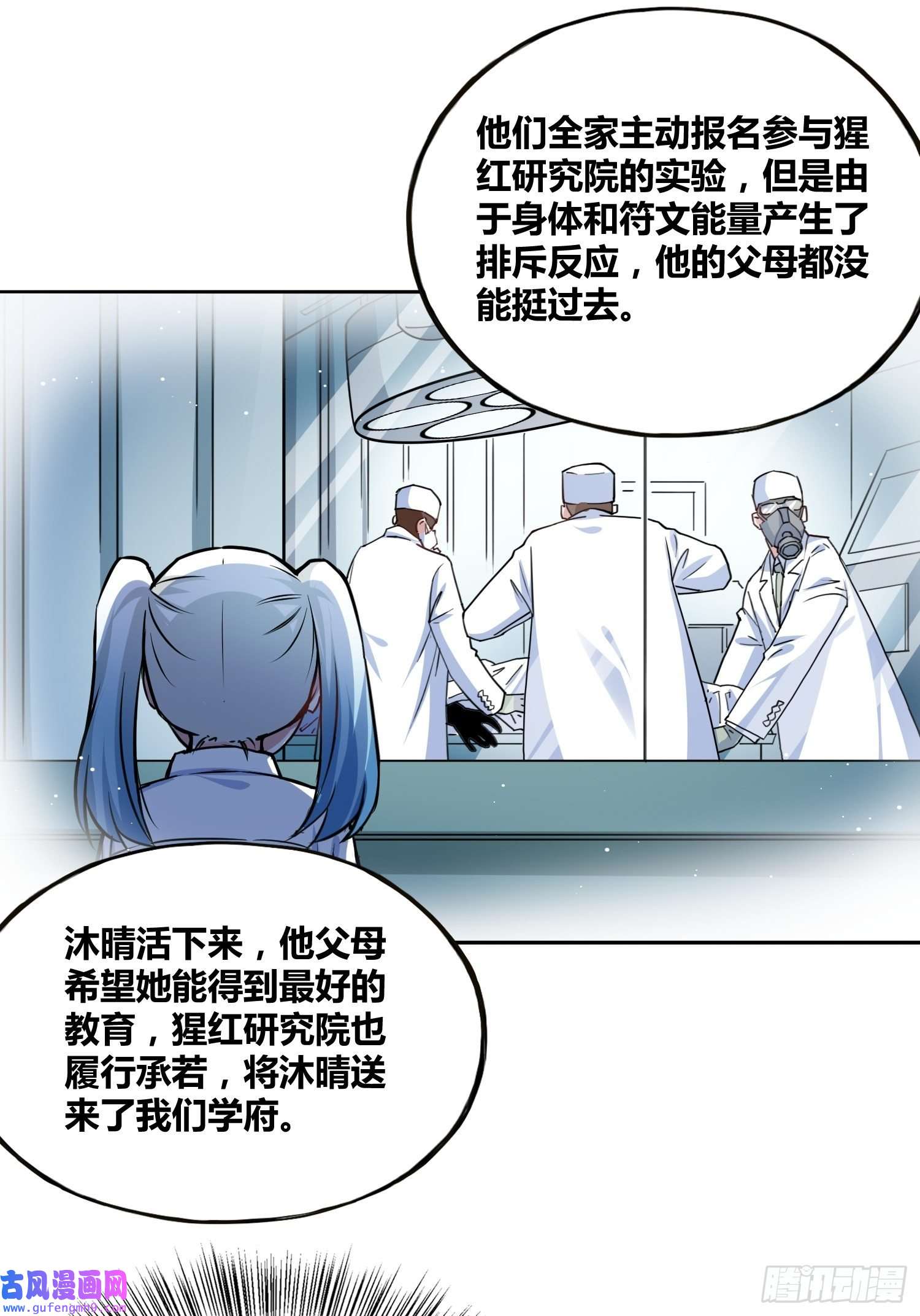 绑架时间线我们的未来