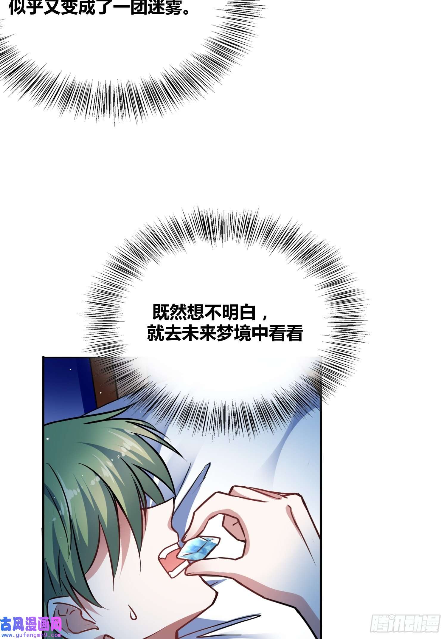 绑架时间线我们的未来