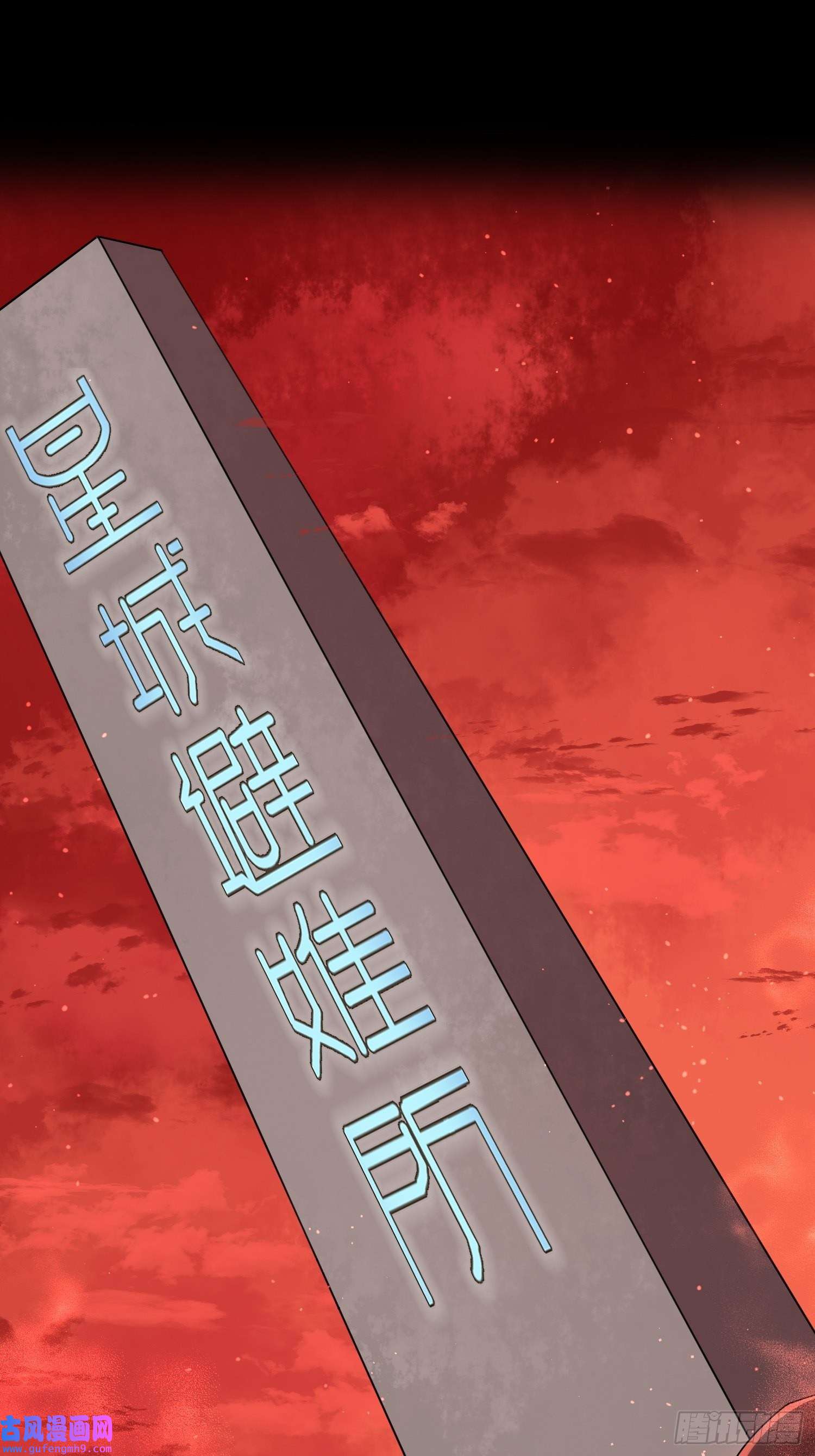绑架时间线我们的未来