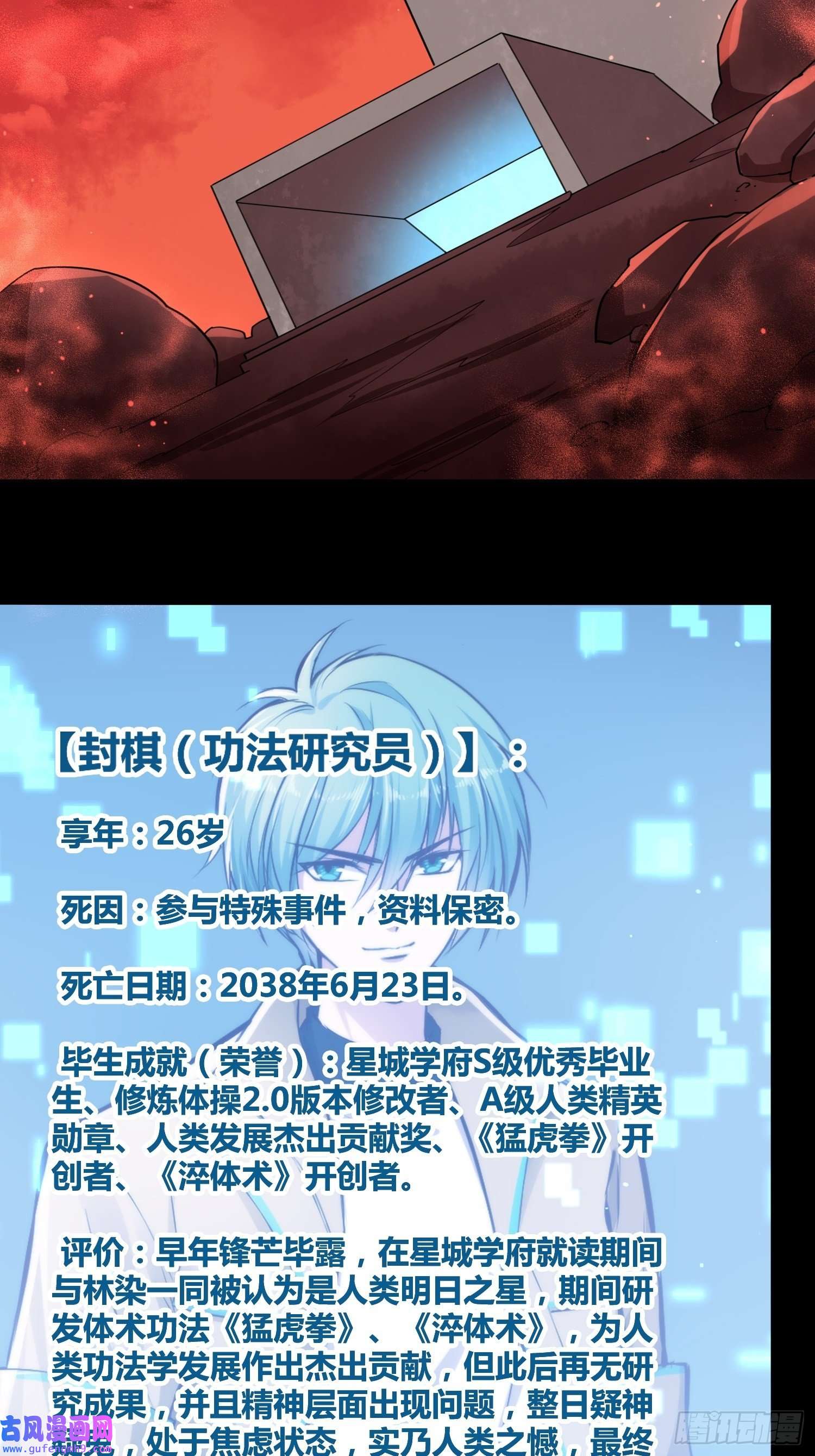 绑架时间线我们的未来