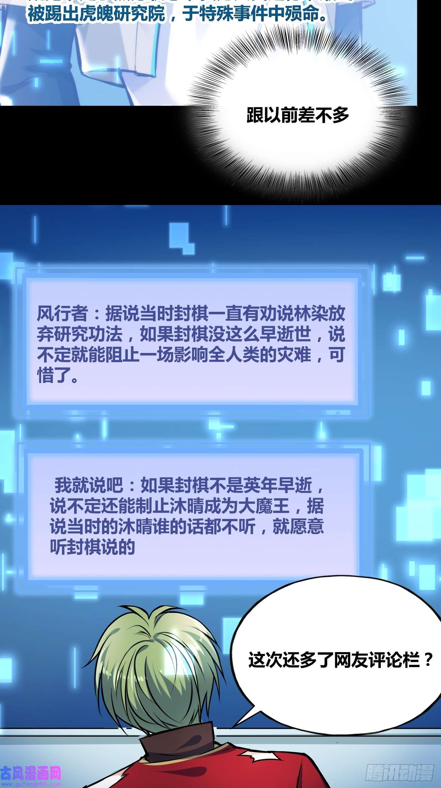 绑架时间线我们的未来