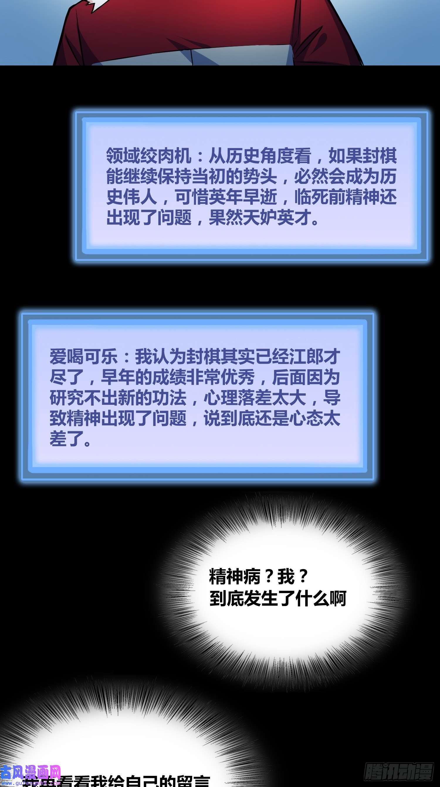 绑架时间线我们的未来