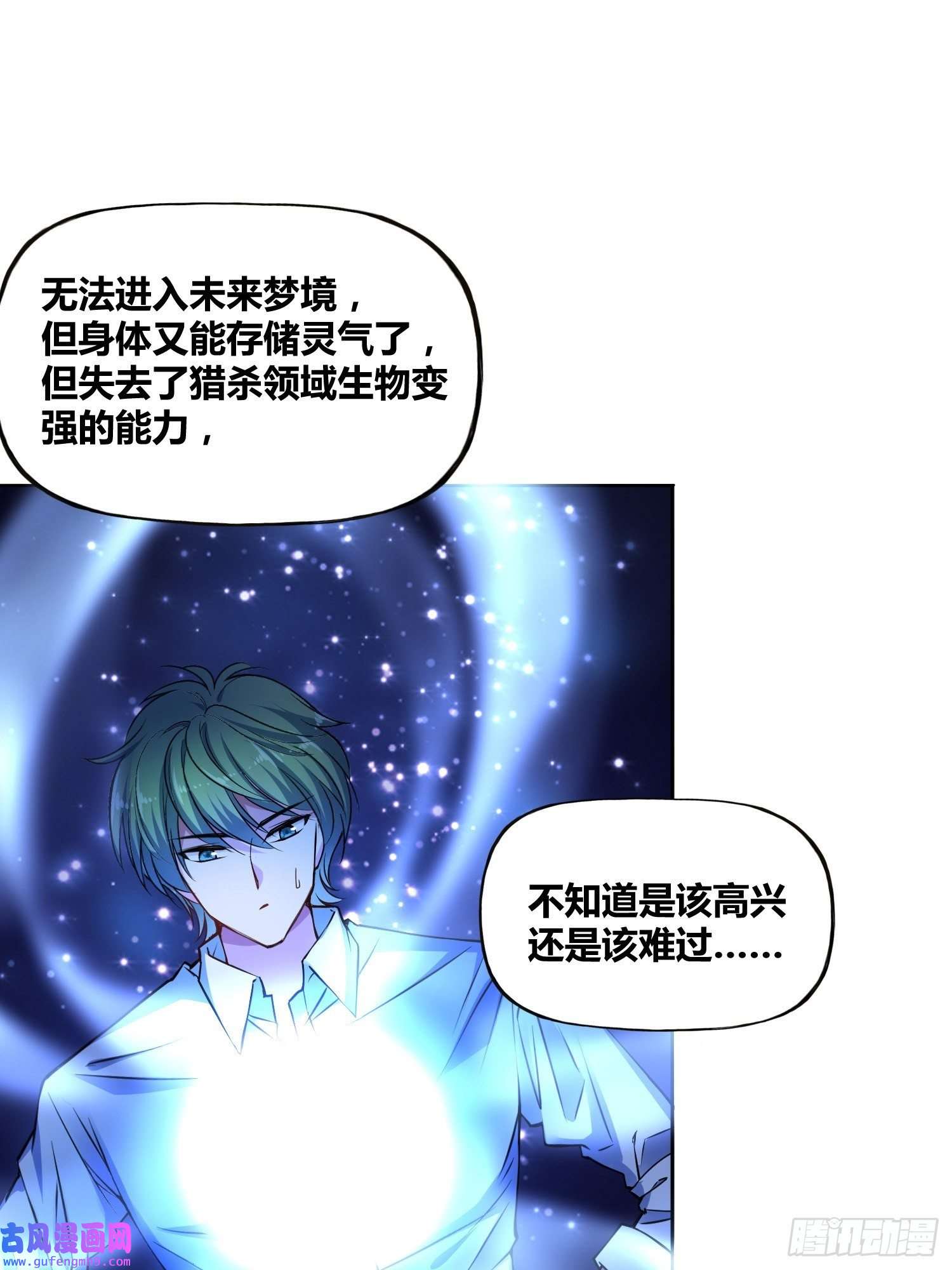 绑架时间线我们的未来