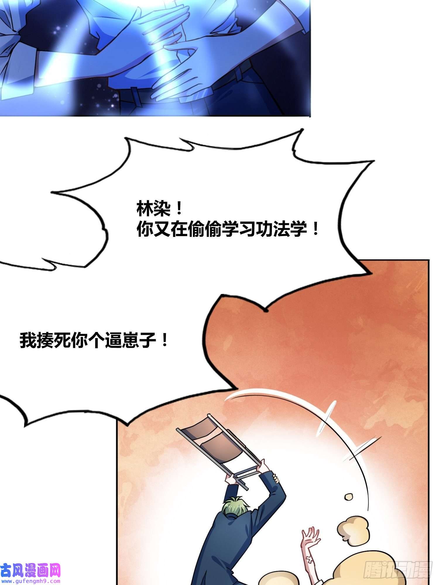 绑架时间线我们的未来