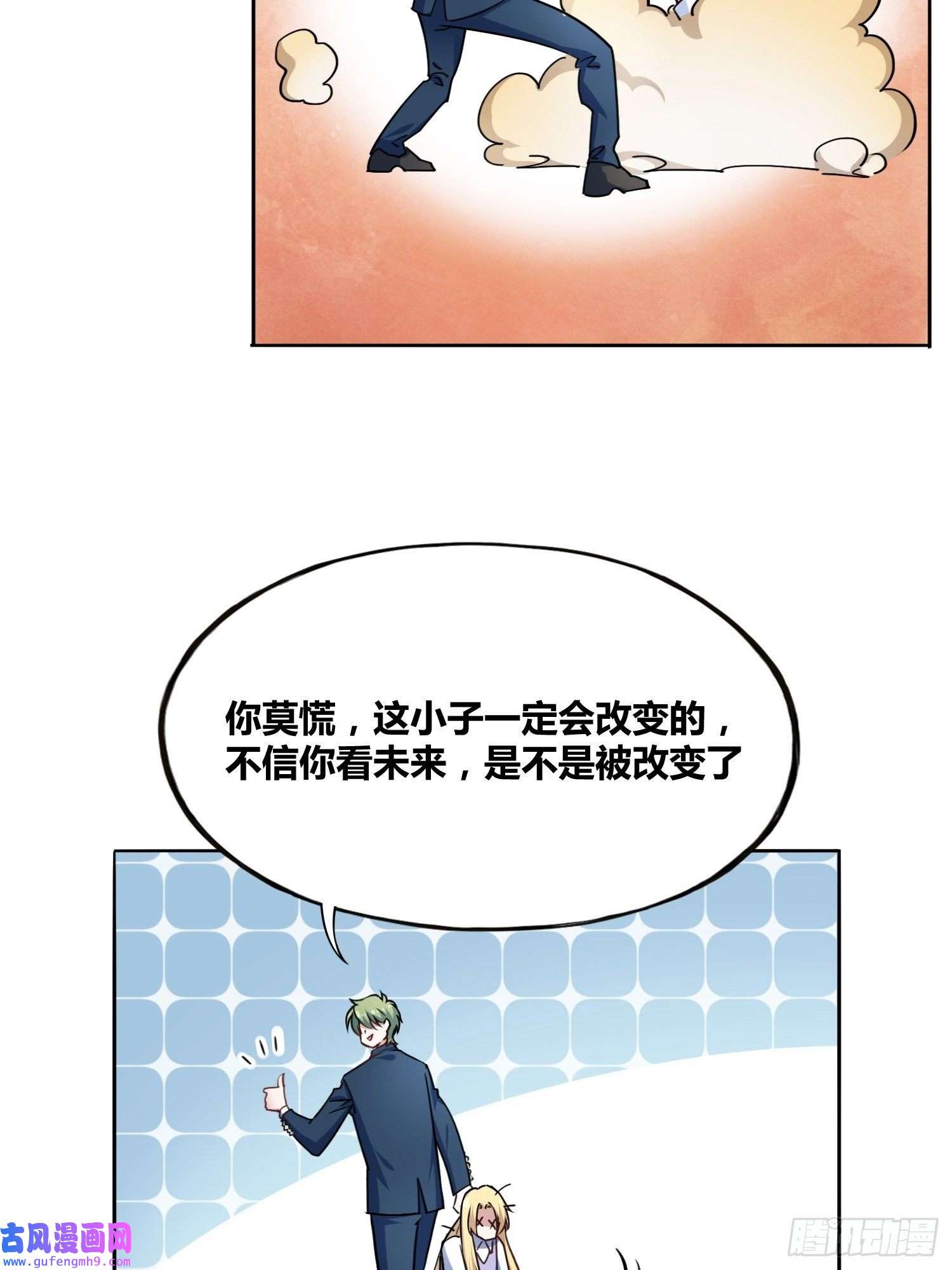 绑架时间线我们的未来