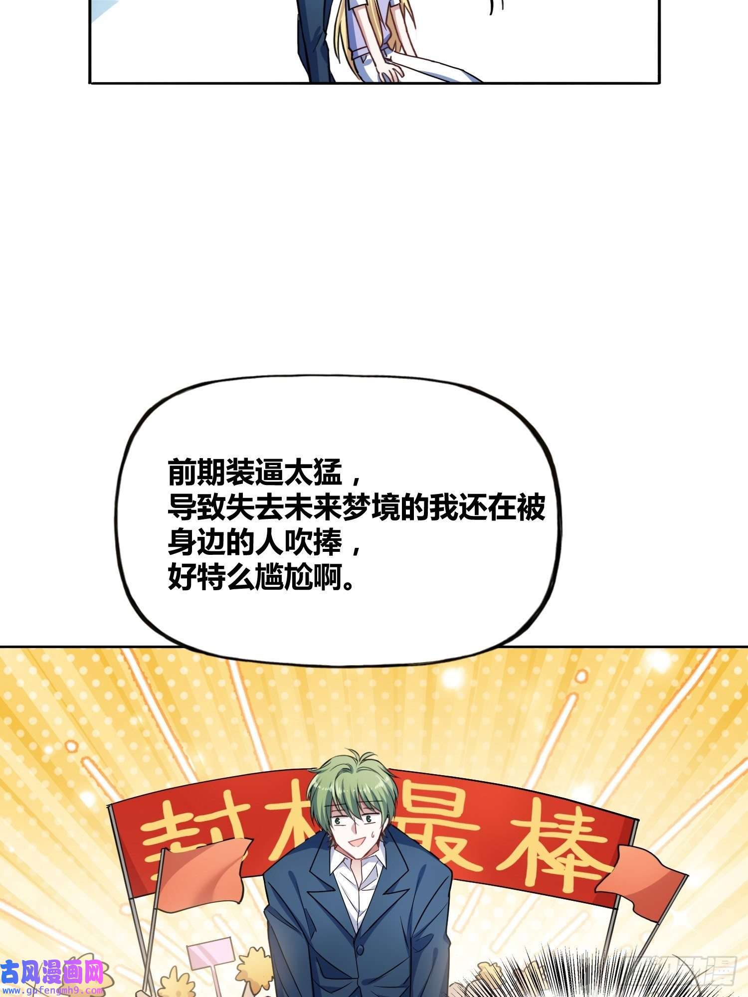 绑架时间线我们的未来