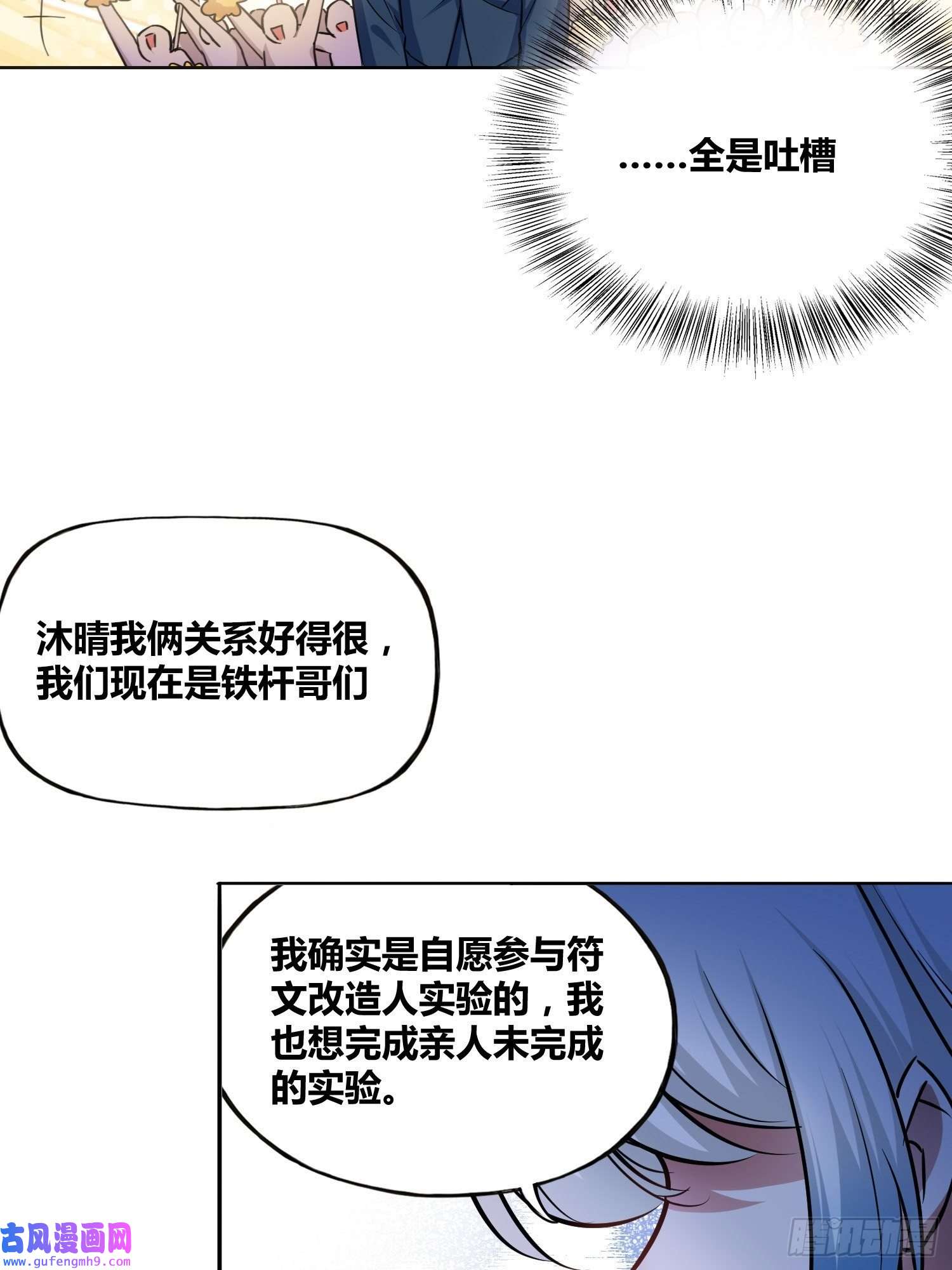绑架时间线我们的未来