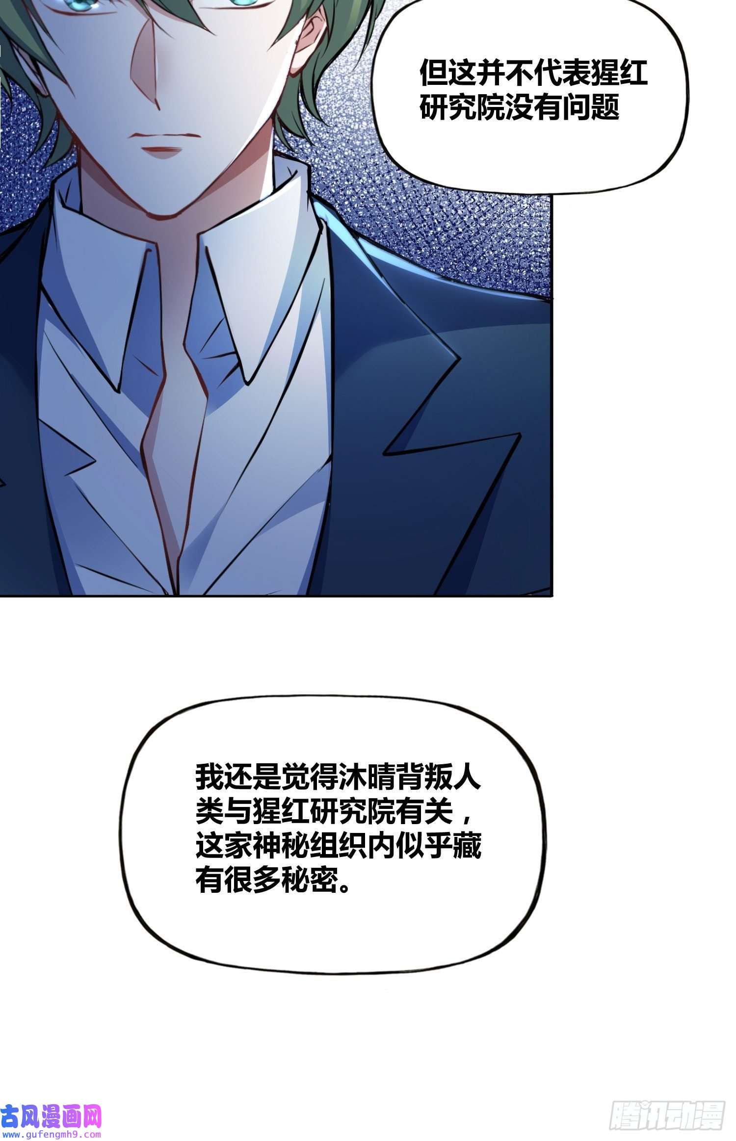 绑架时间线我们的未来