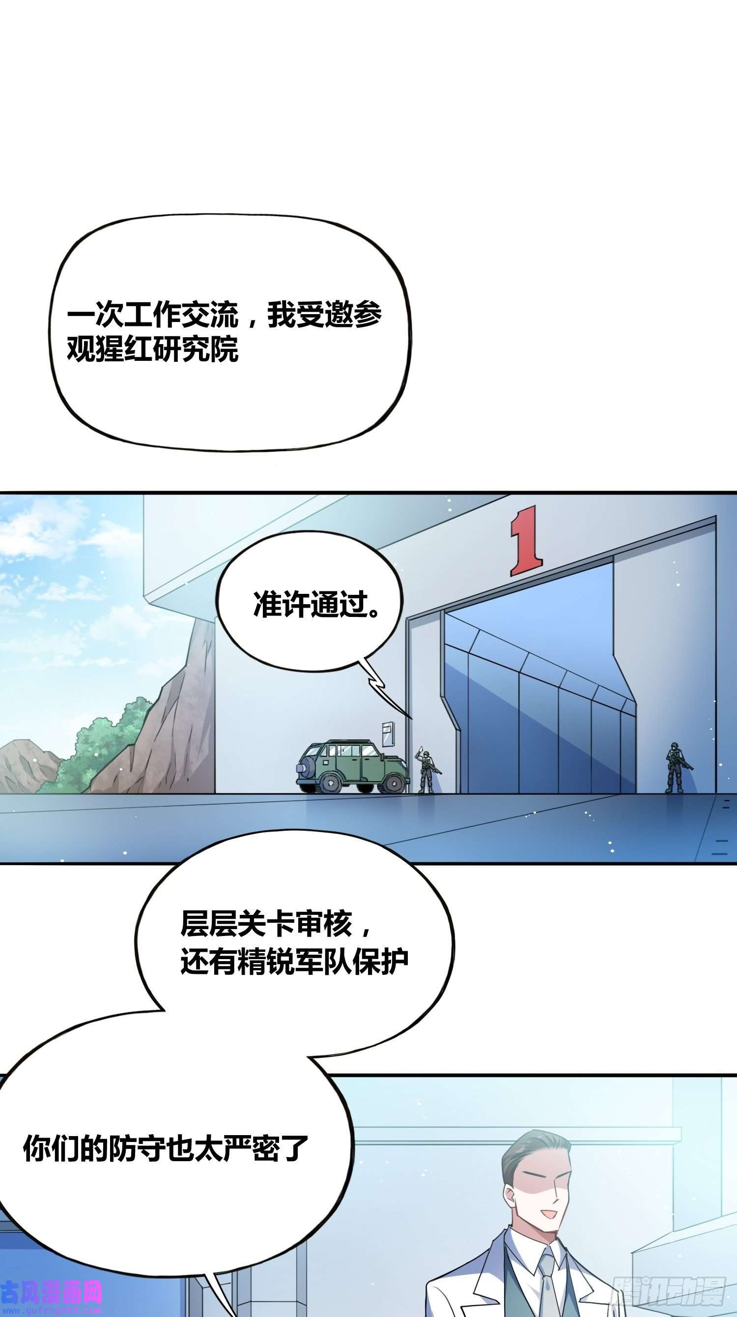 绑架时间线我们的未来