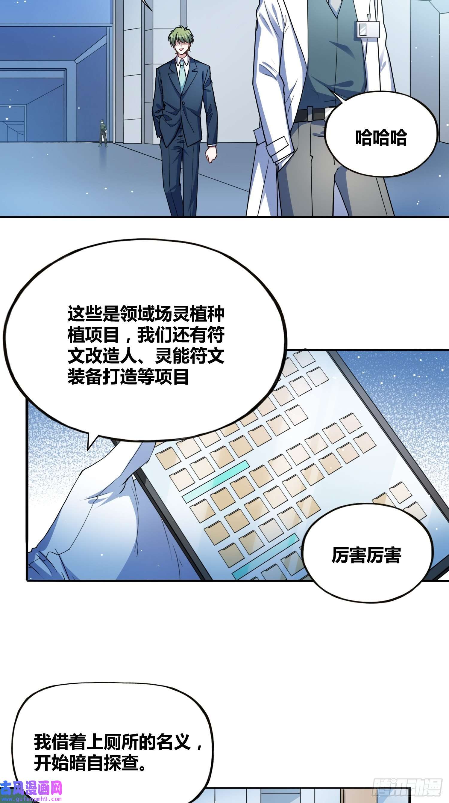 绑架时间线我们的未来