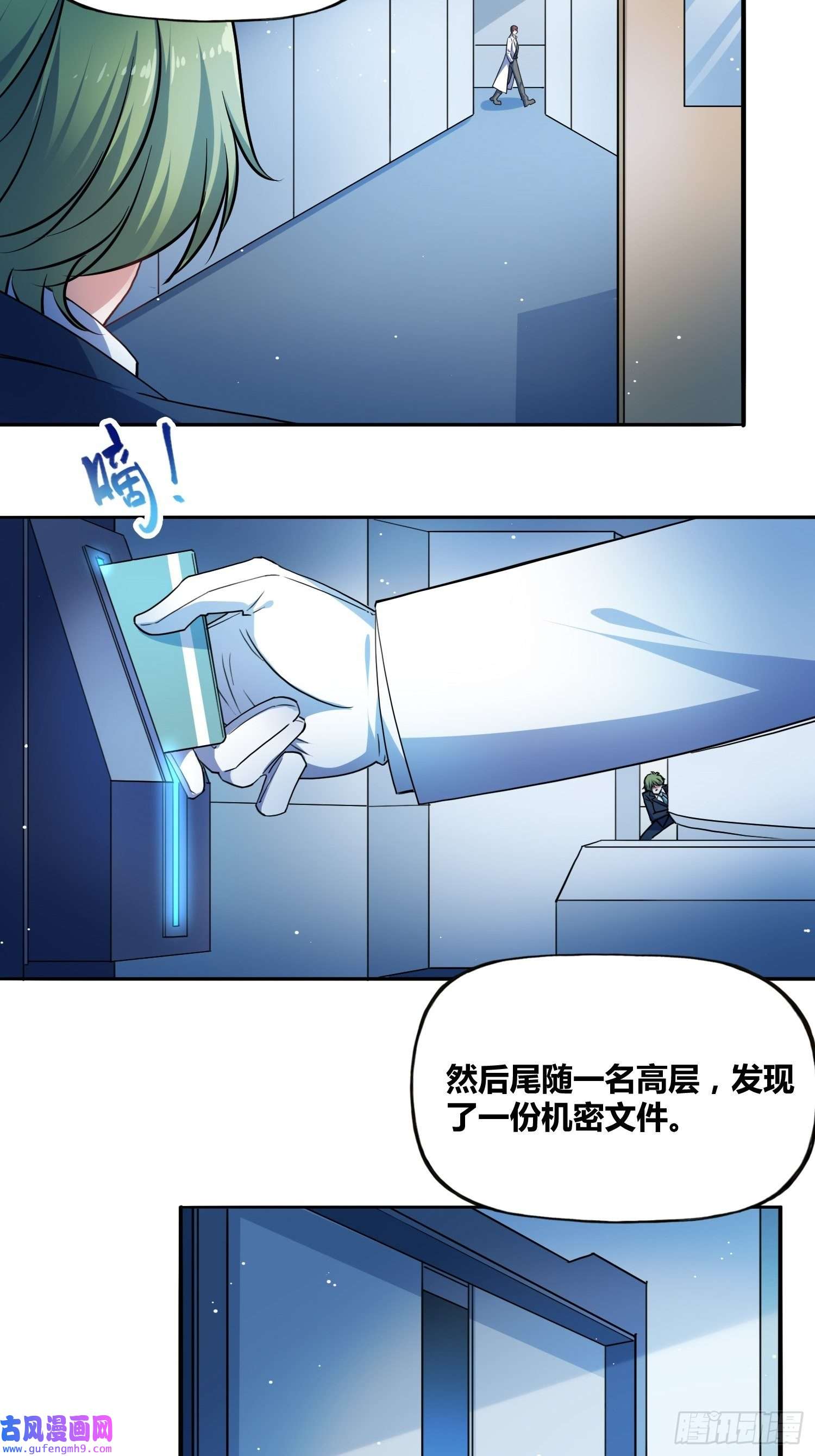 绑架时间线我们的未来