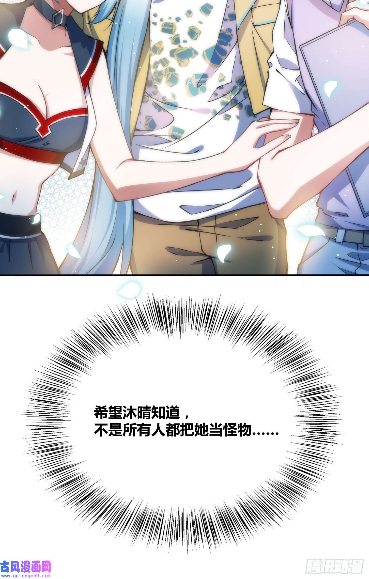 绑架时间线我们的未来