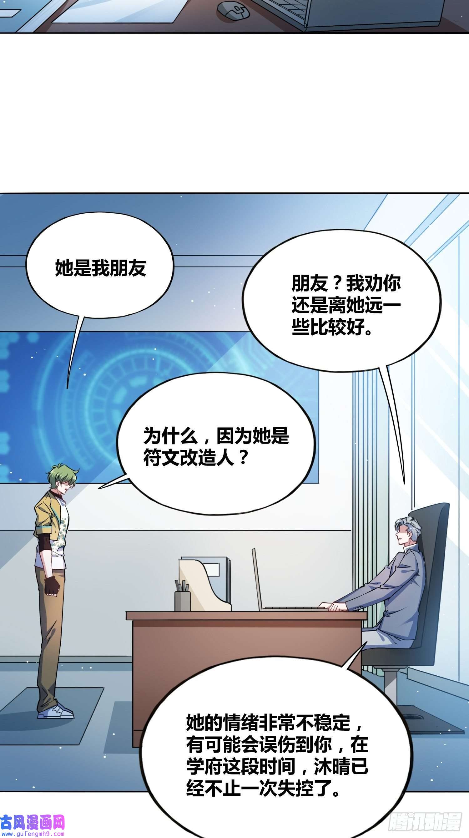 绑架时间线我们的未来