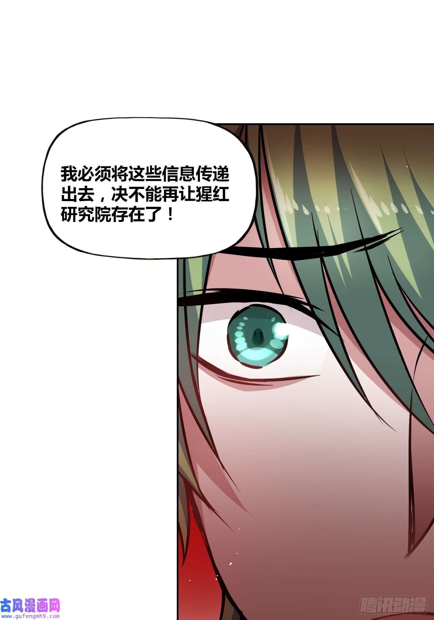 绑架时间线人类必胜