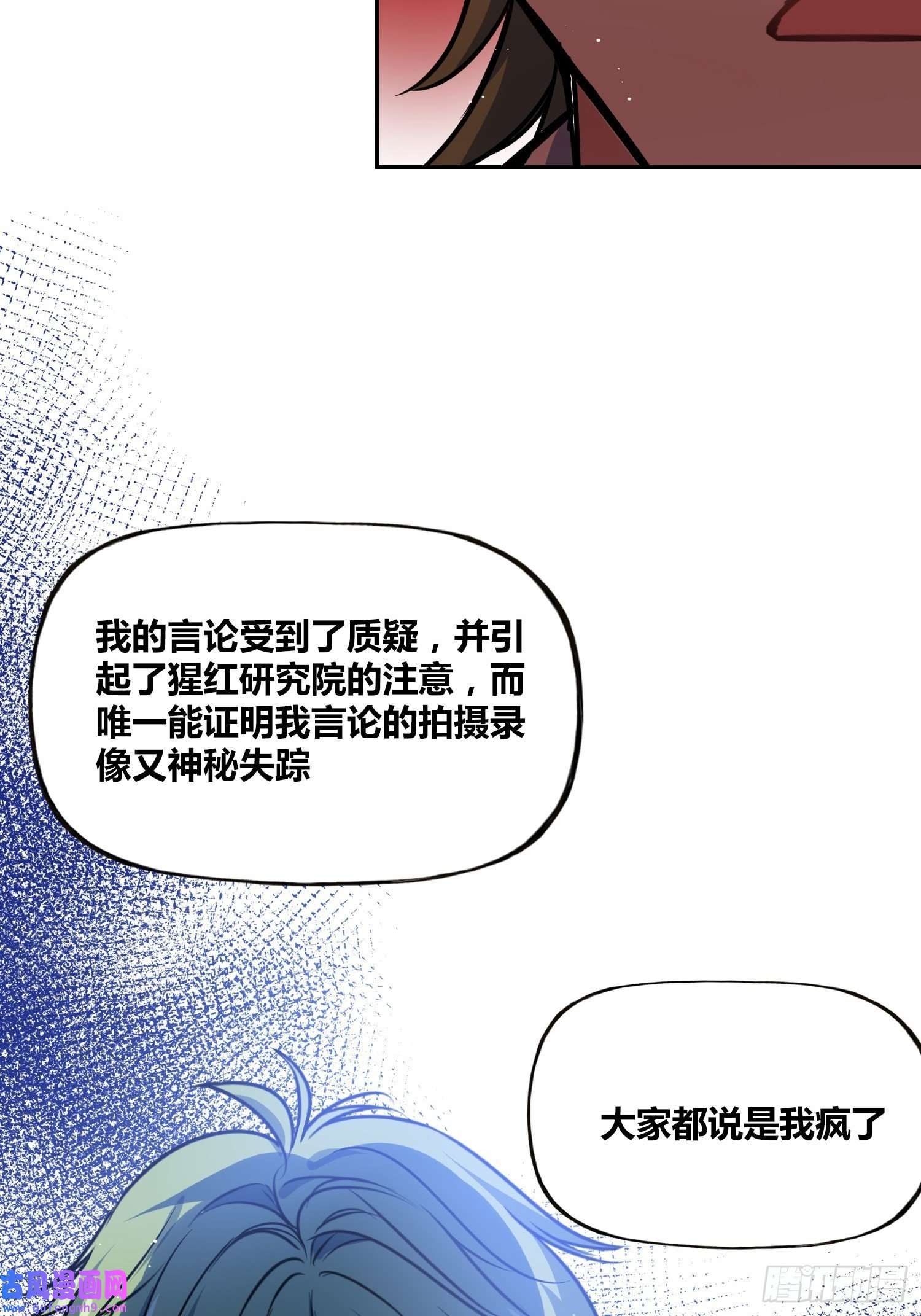 绑架时间线人类必胜